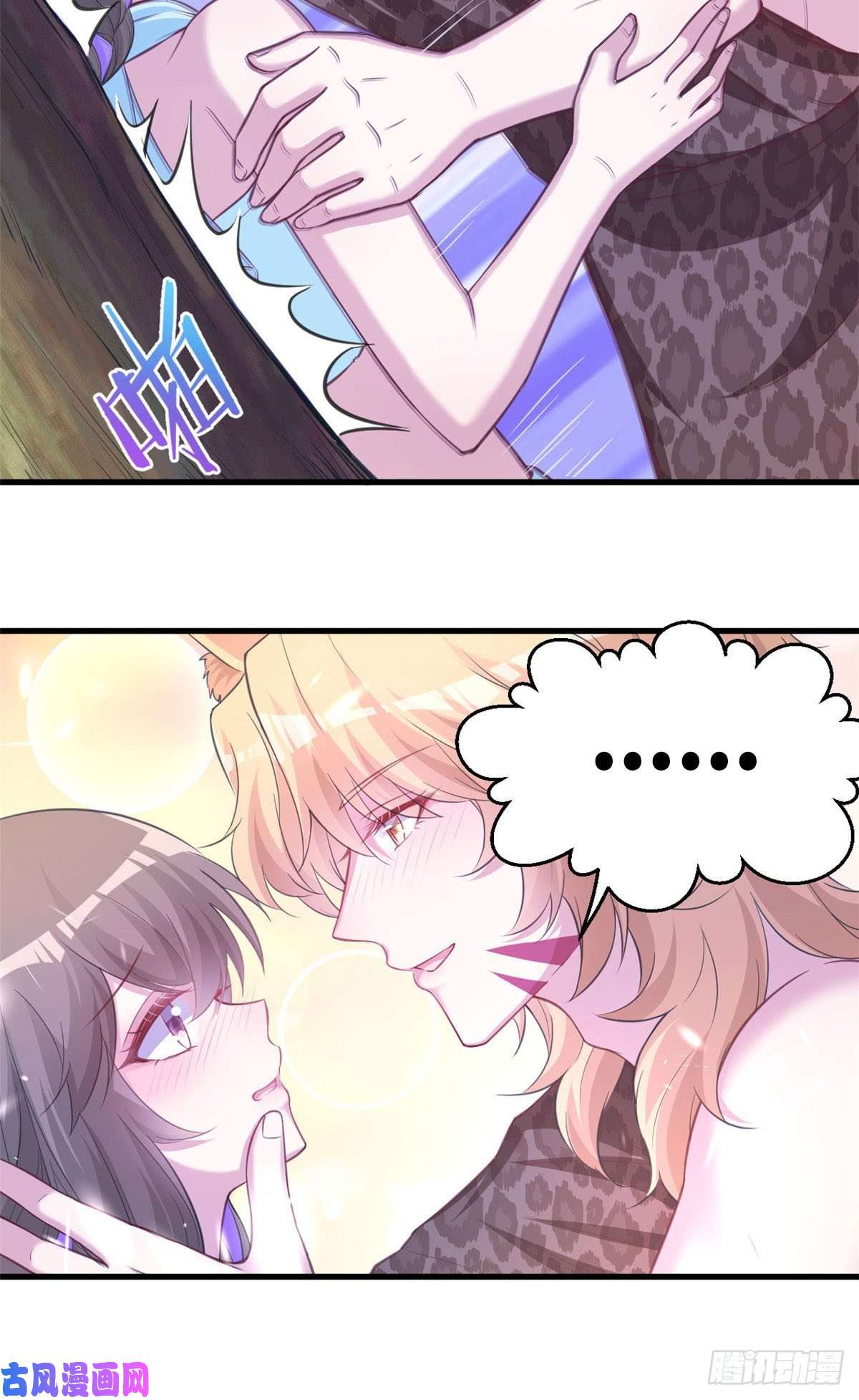 悠哉兽世：种种田，生生崽326