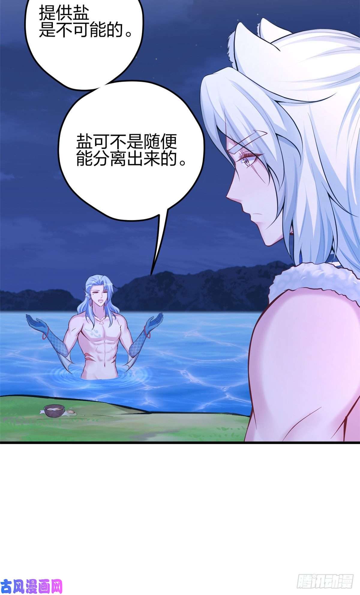 悠哉兽世：种种田，生生崽326