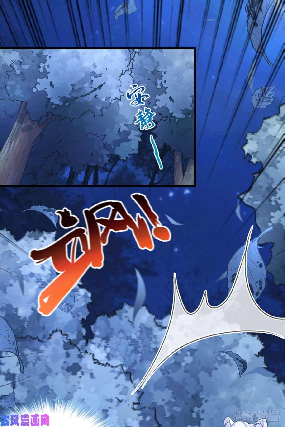 悠哉兽世：种种田，生生崽327