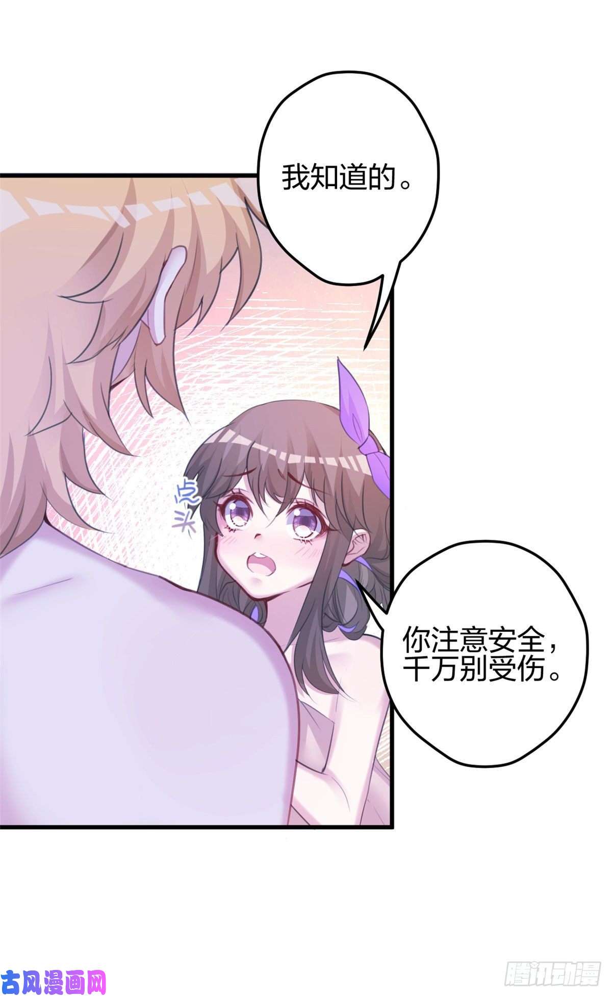 悠哉兽世：种种田，生生崽327