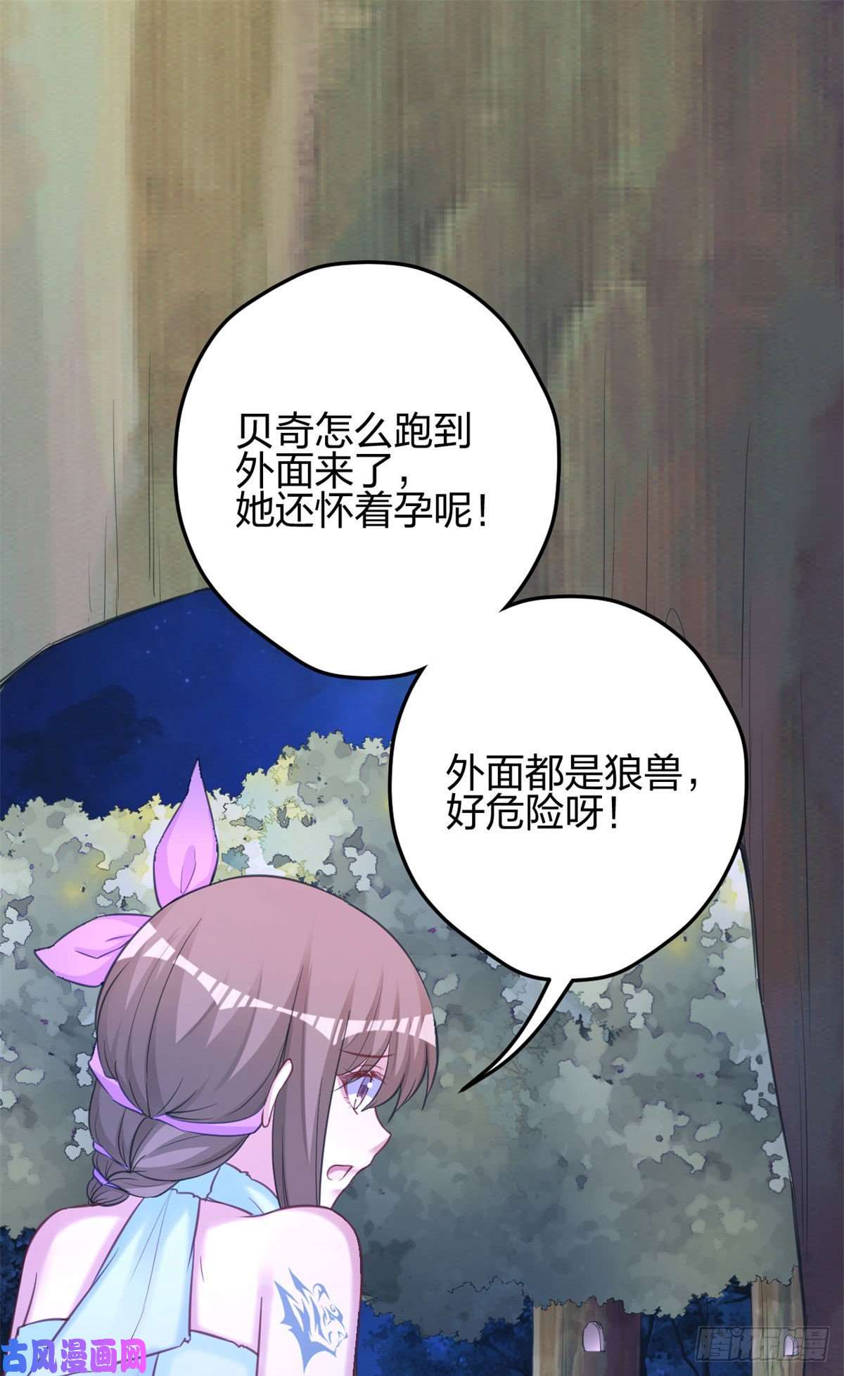 悠哉兽世：种种田，生生崽329