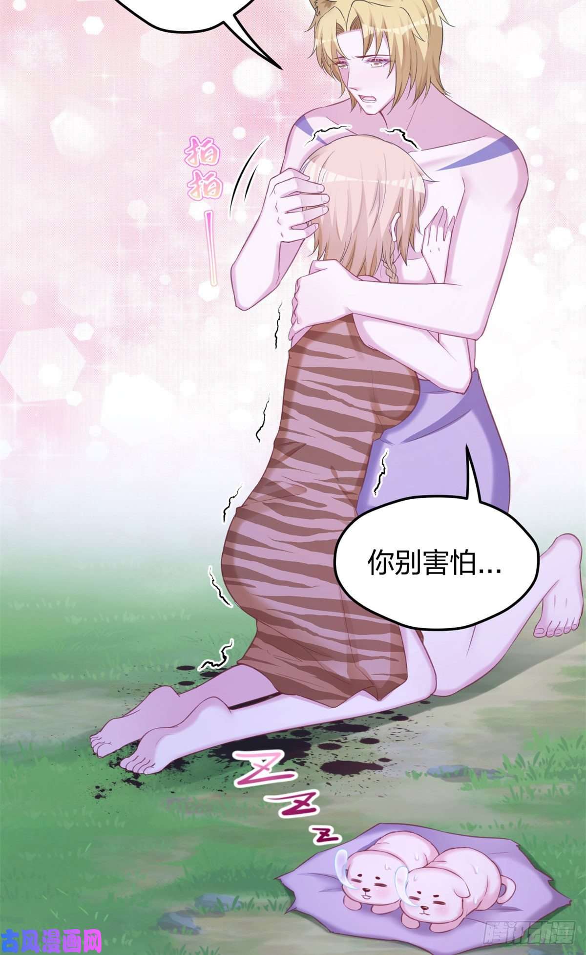 悠哉兽世：种种田，生生崽329