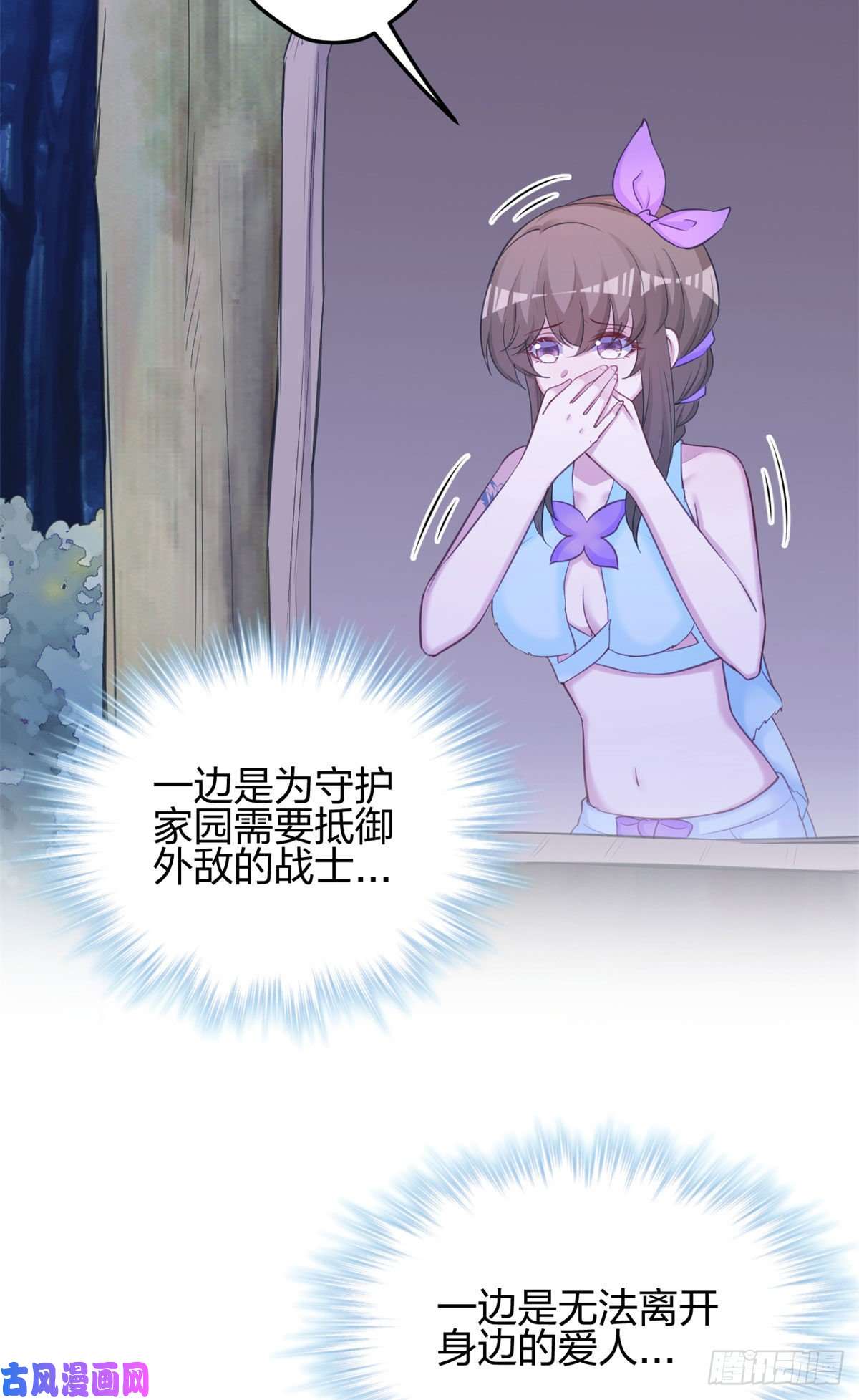 悠哉兽世：种种田，生生崽329