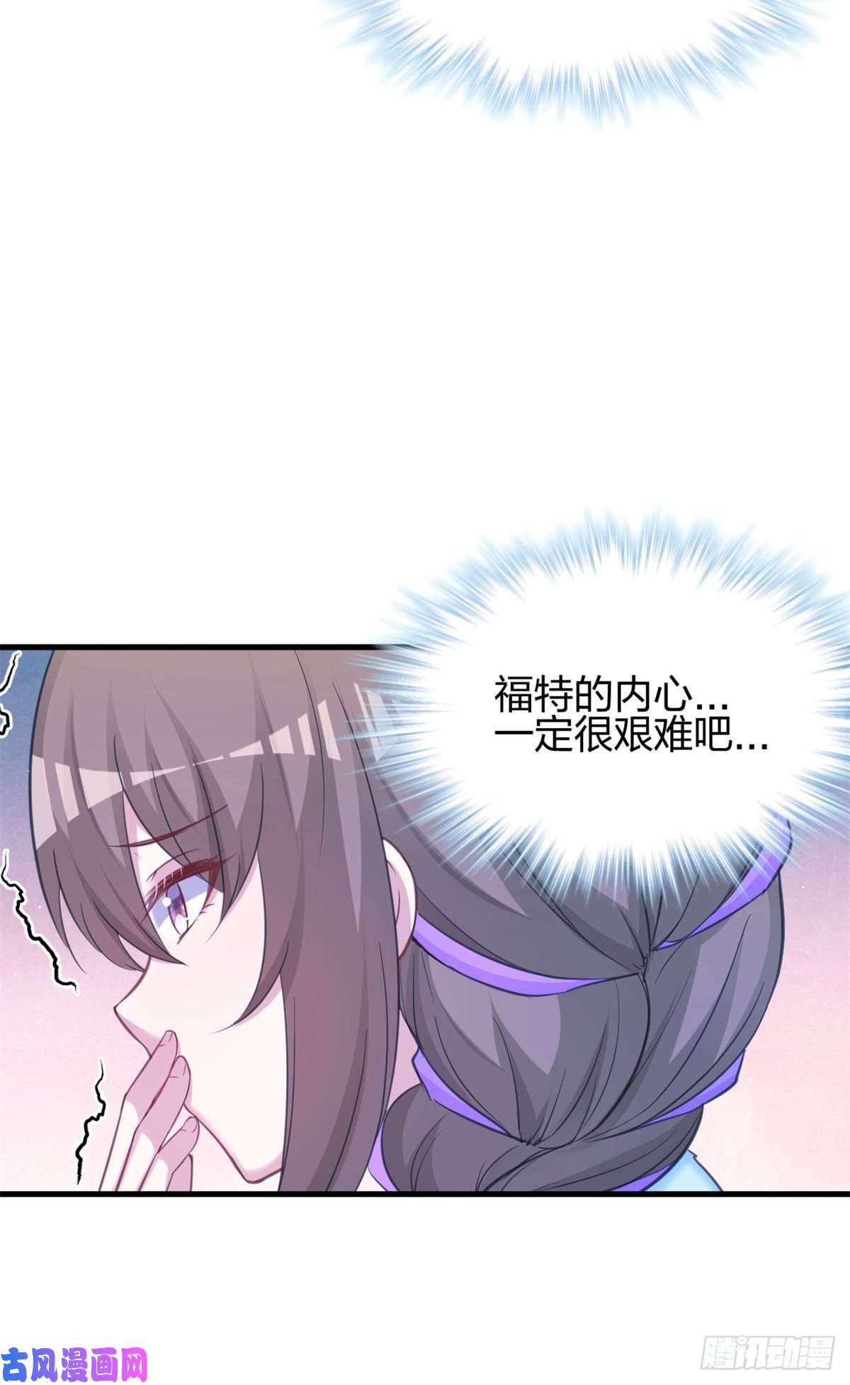 悠哉兽世：种种田，生生崽329