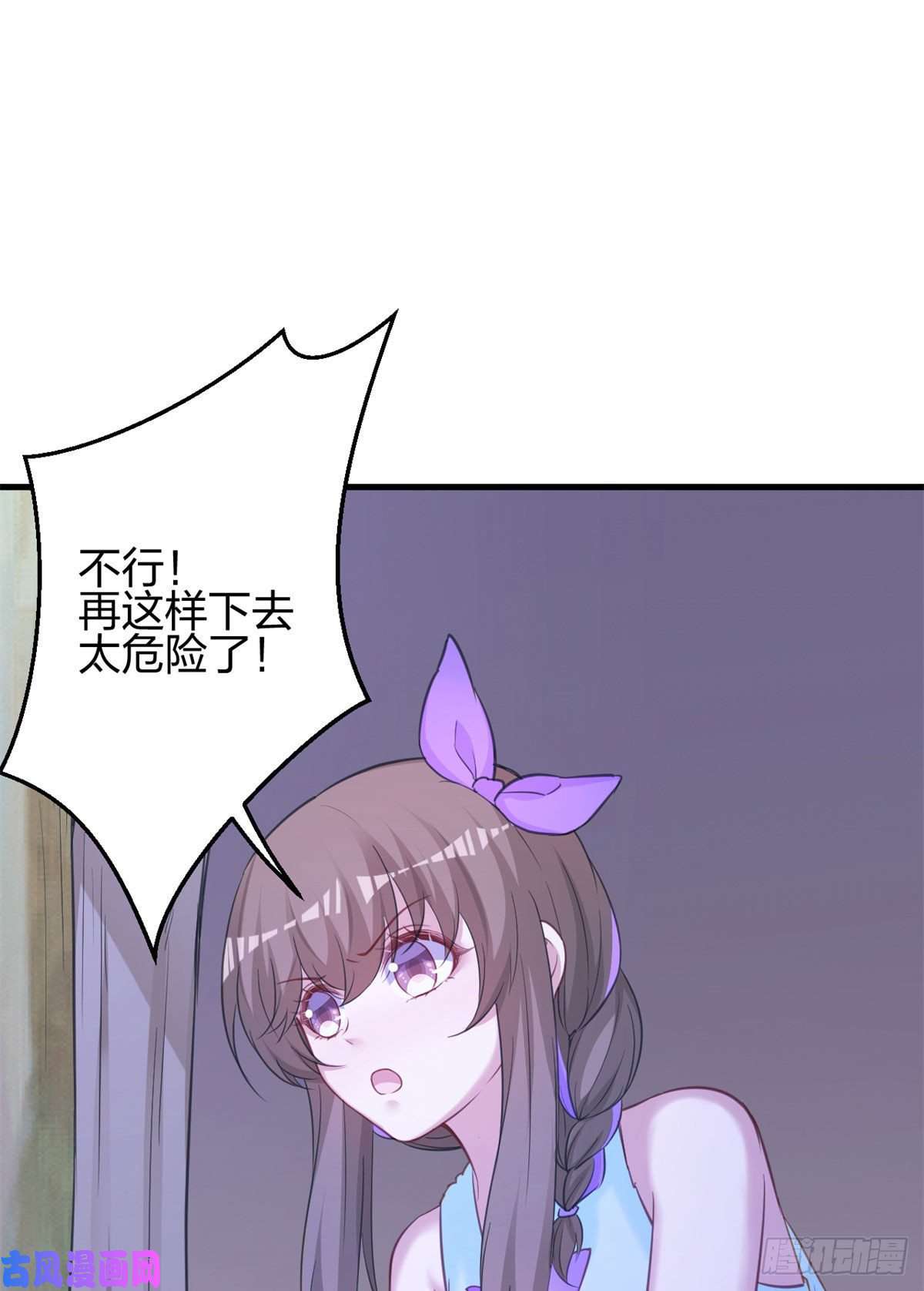 悠哉兽世：种种田，生生崽329