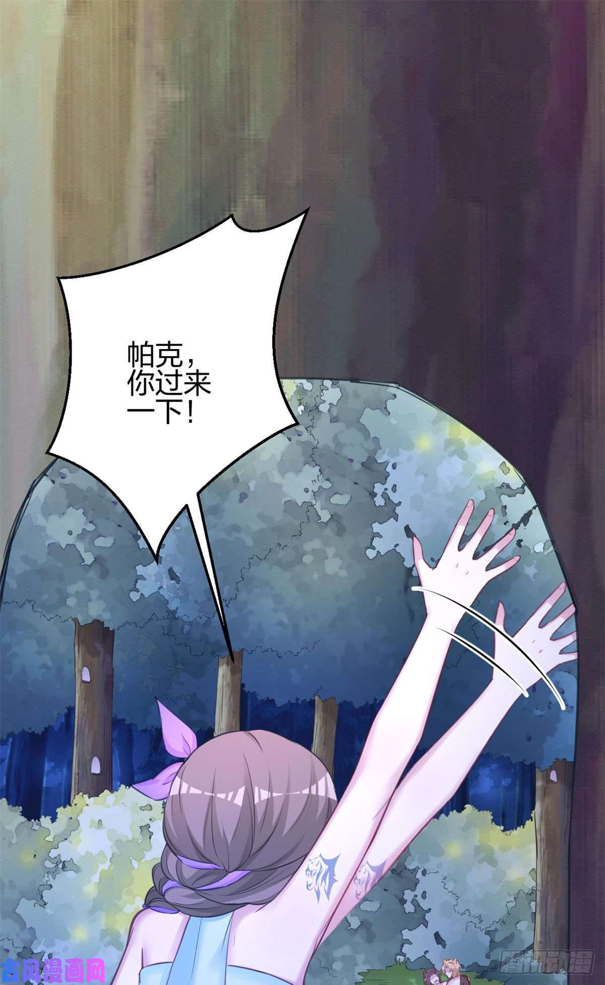 悠哉兽世：种种田，生生崽329