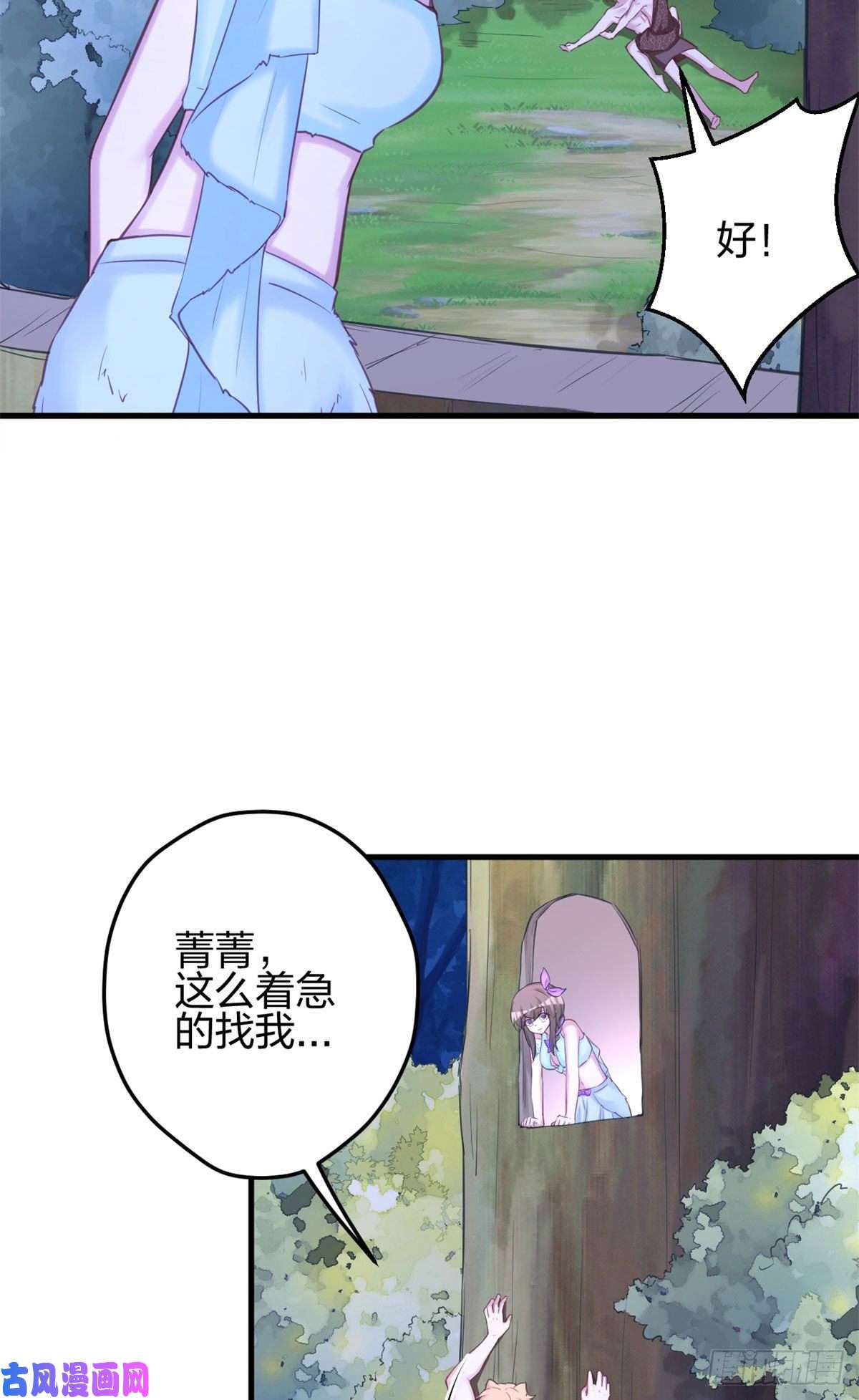 悠哉兽世：种种田，生生崽329