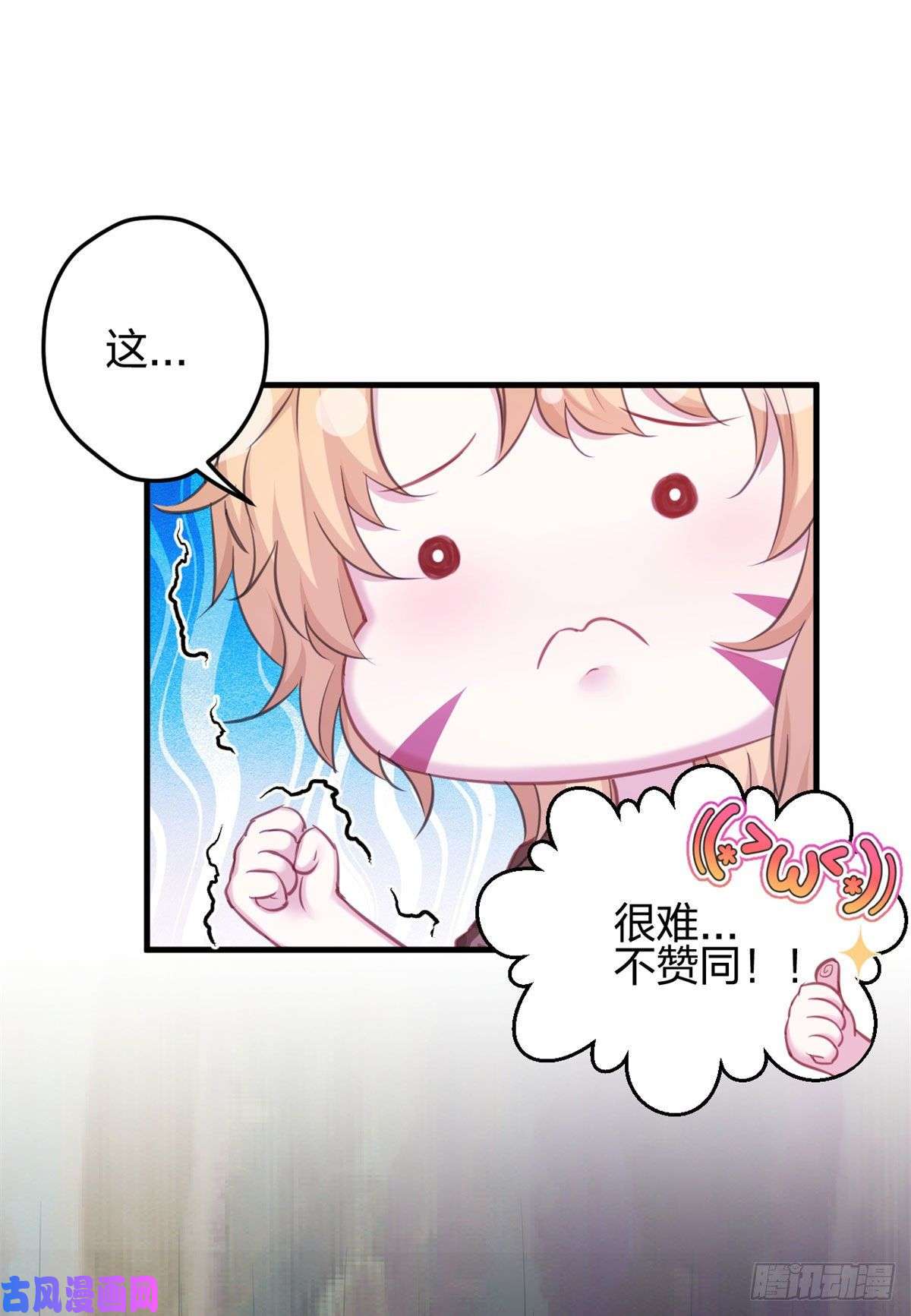 悠哉兽世：种种田，生生崽329