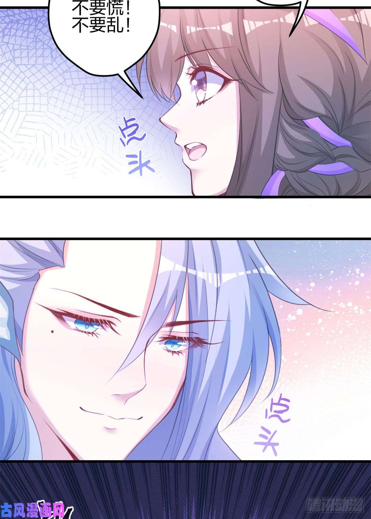 悠哉兽世：种种田，生生崽330