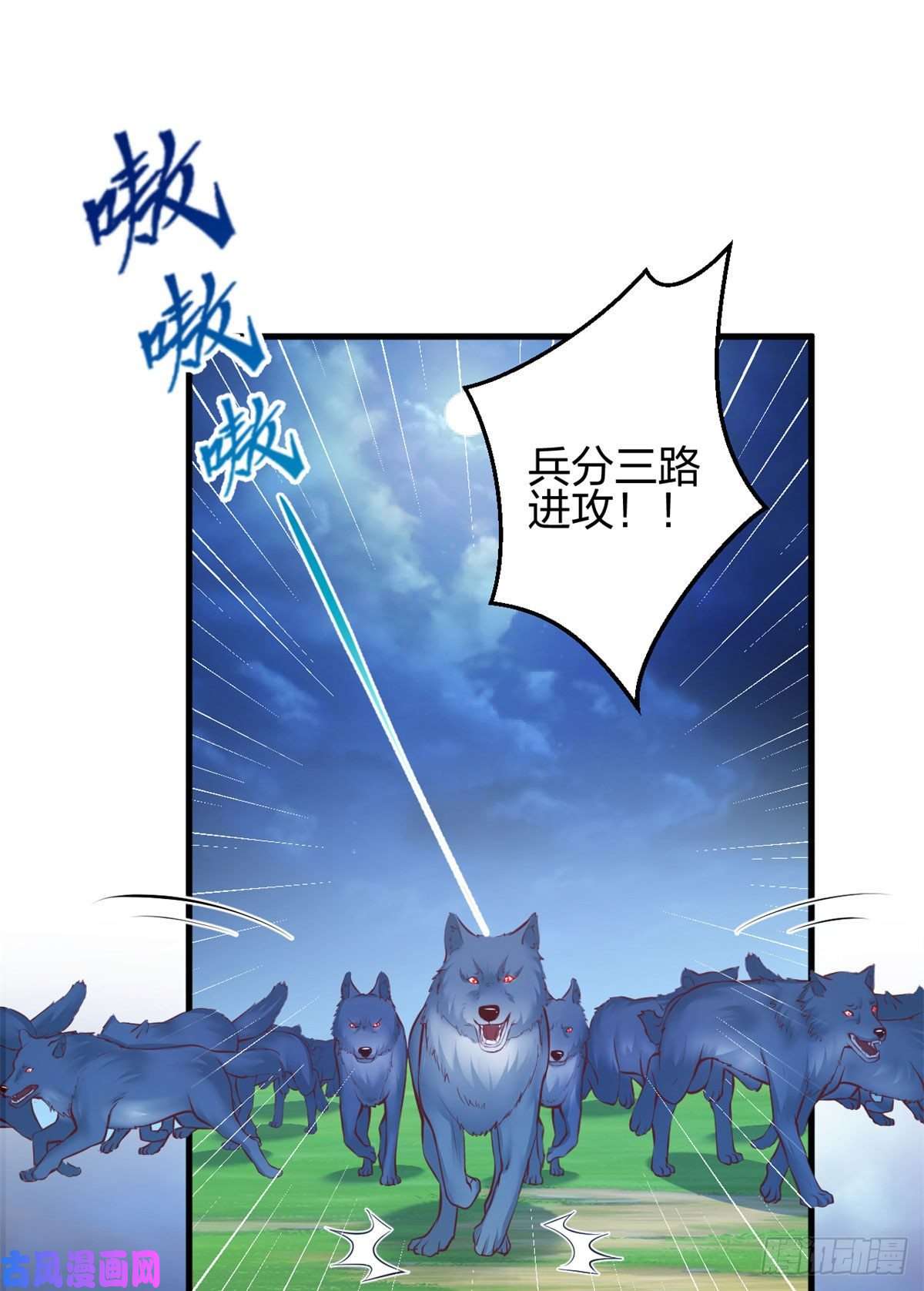 悠哉兽世：种种田，生生崽331