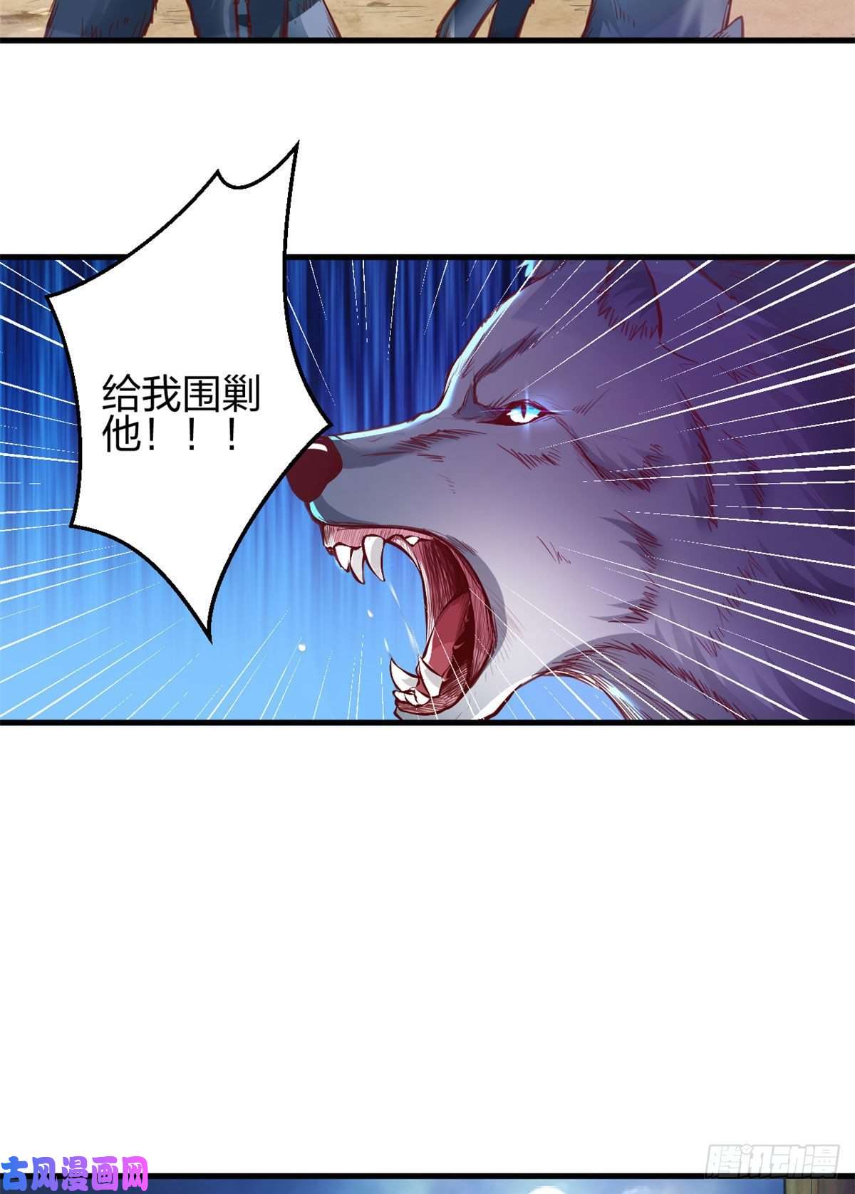 悠哉兽世：种种田，生生崽331