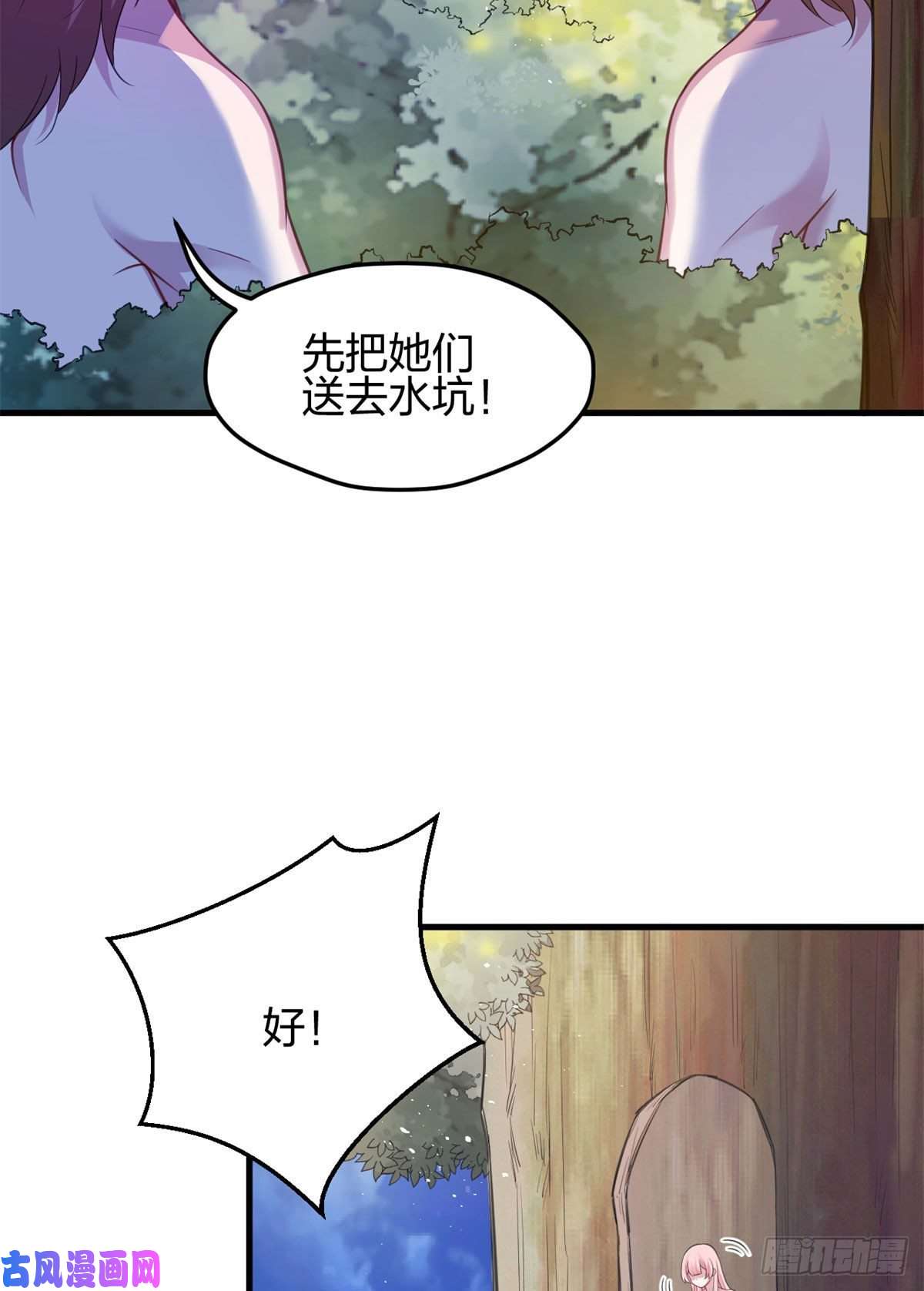 悠哉兽世：种种田，生生崽331