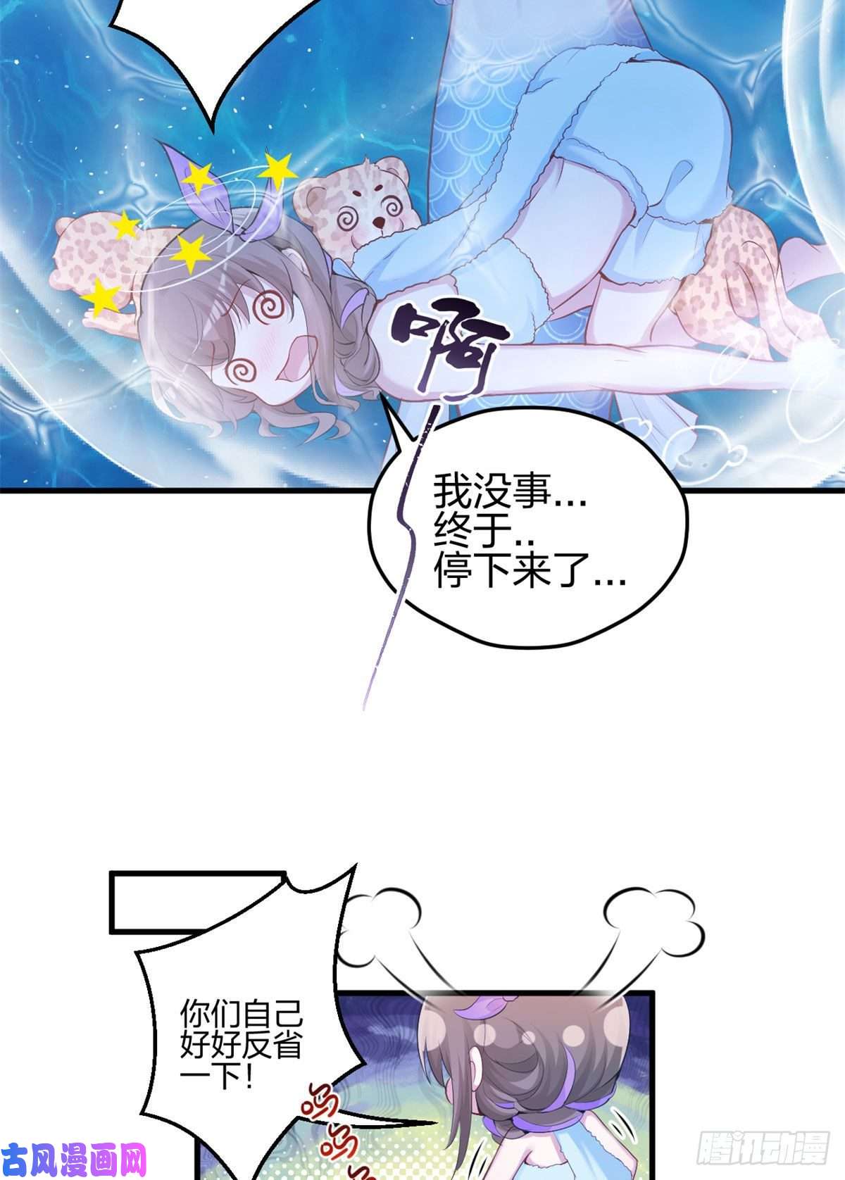 悠哉兽世：种种田，生生崽333