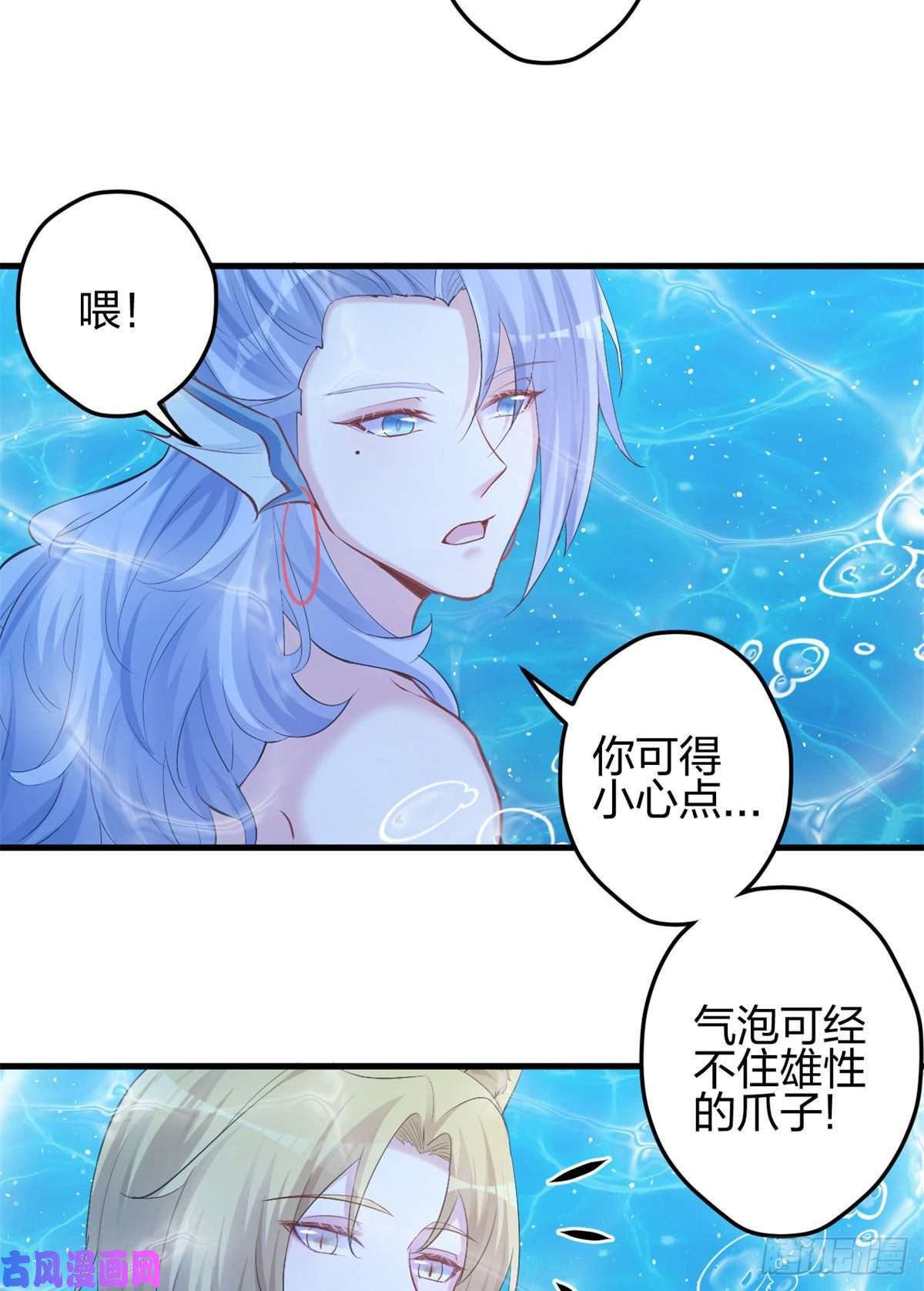 悠哉兽世：种种田，生生崽333