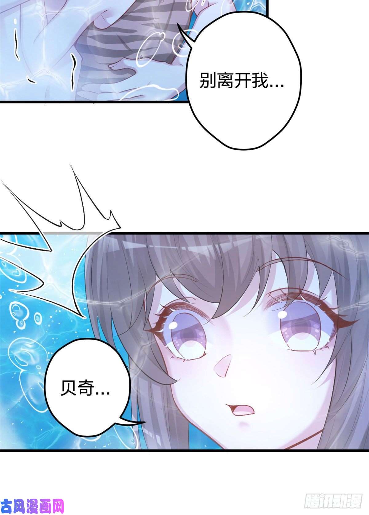 悠哉兽世：种种田，生生崽333