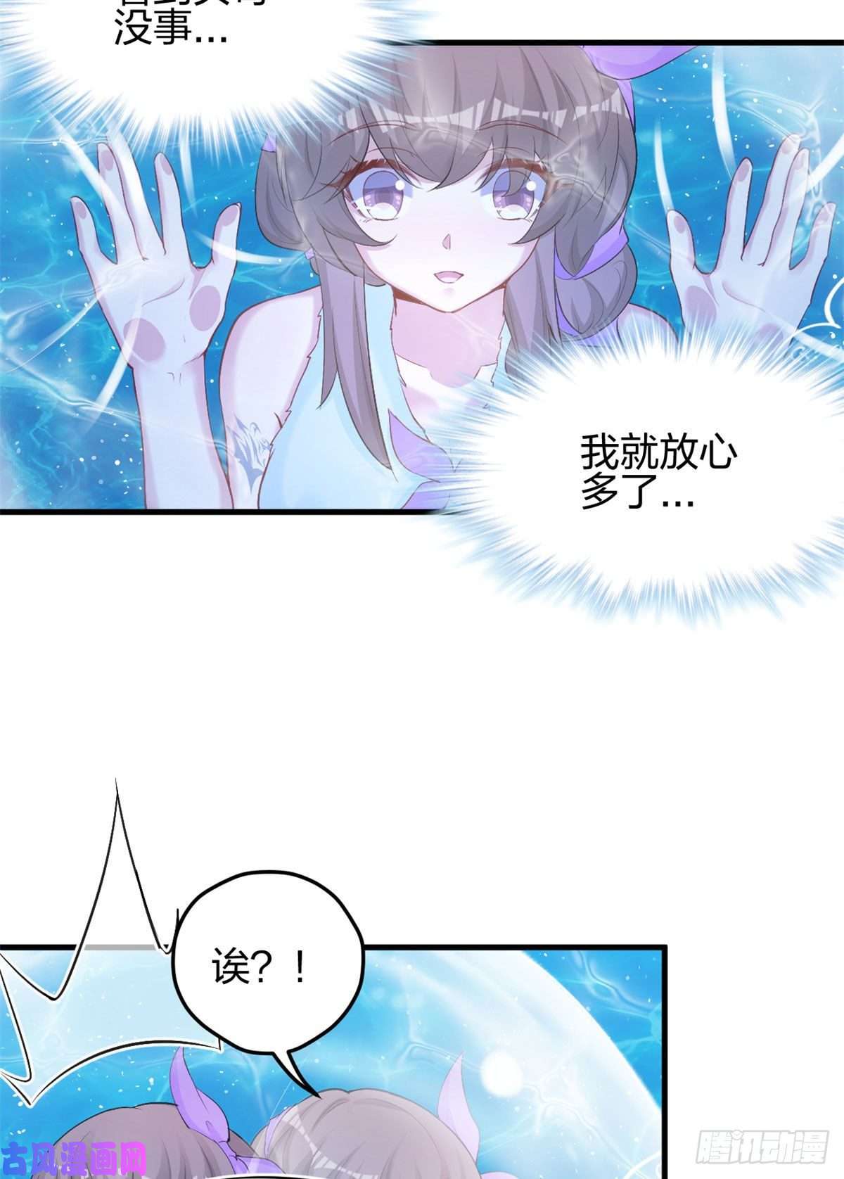 悠哉兽世：种种田，生生崽333