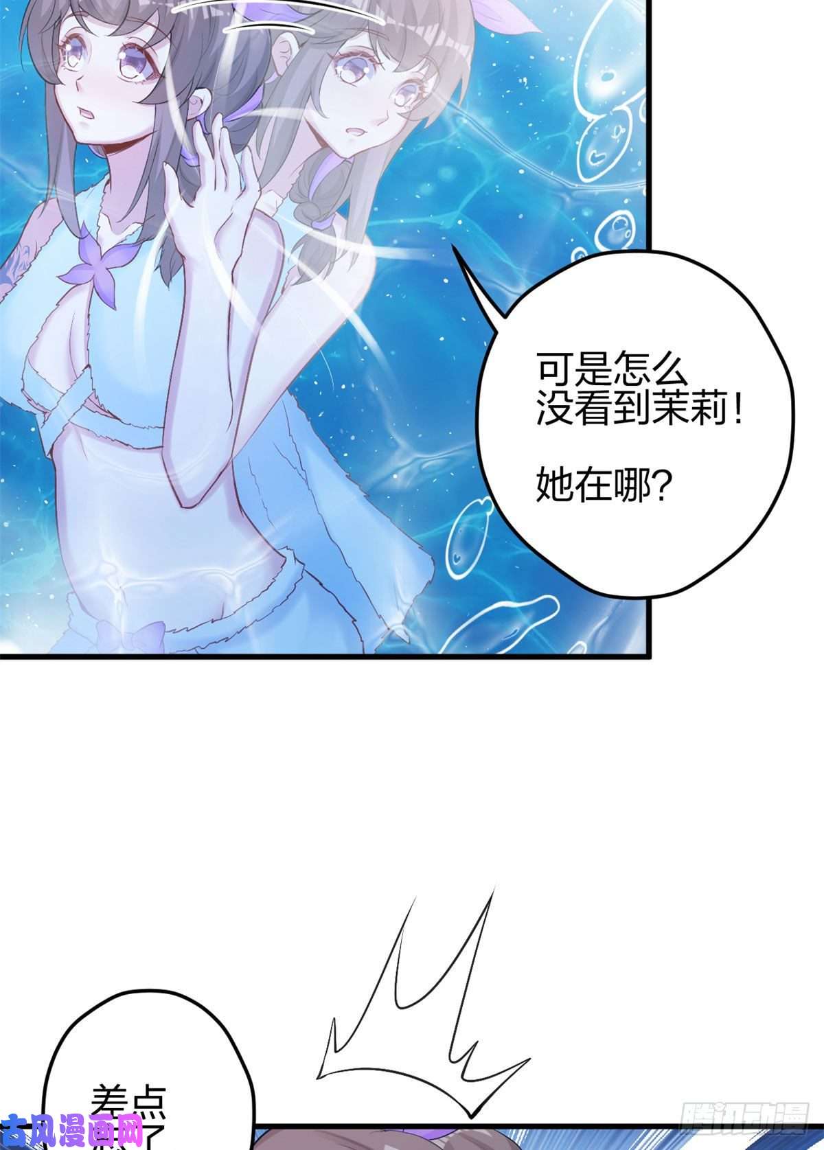 悠哉兽世：种种田，生生崽333