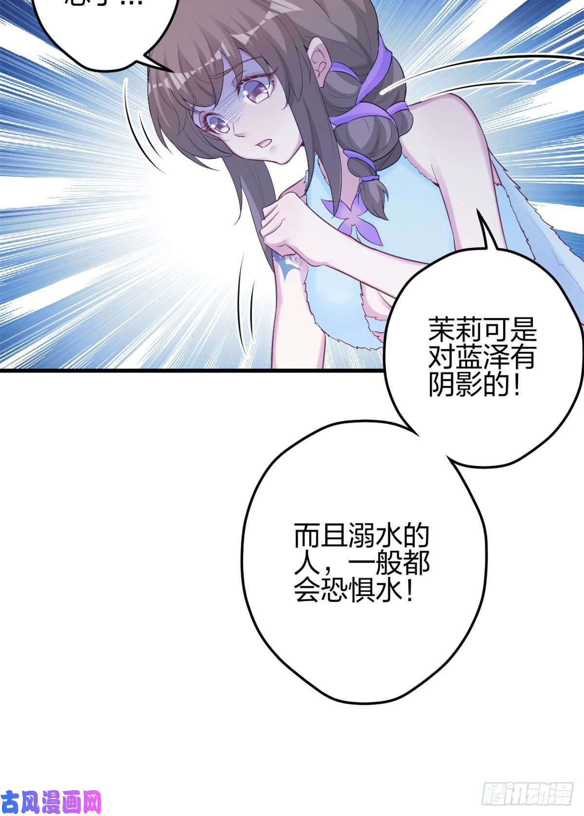 悠哉兽世：种种田，生生崽333