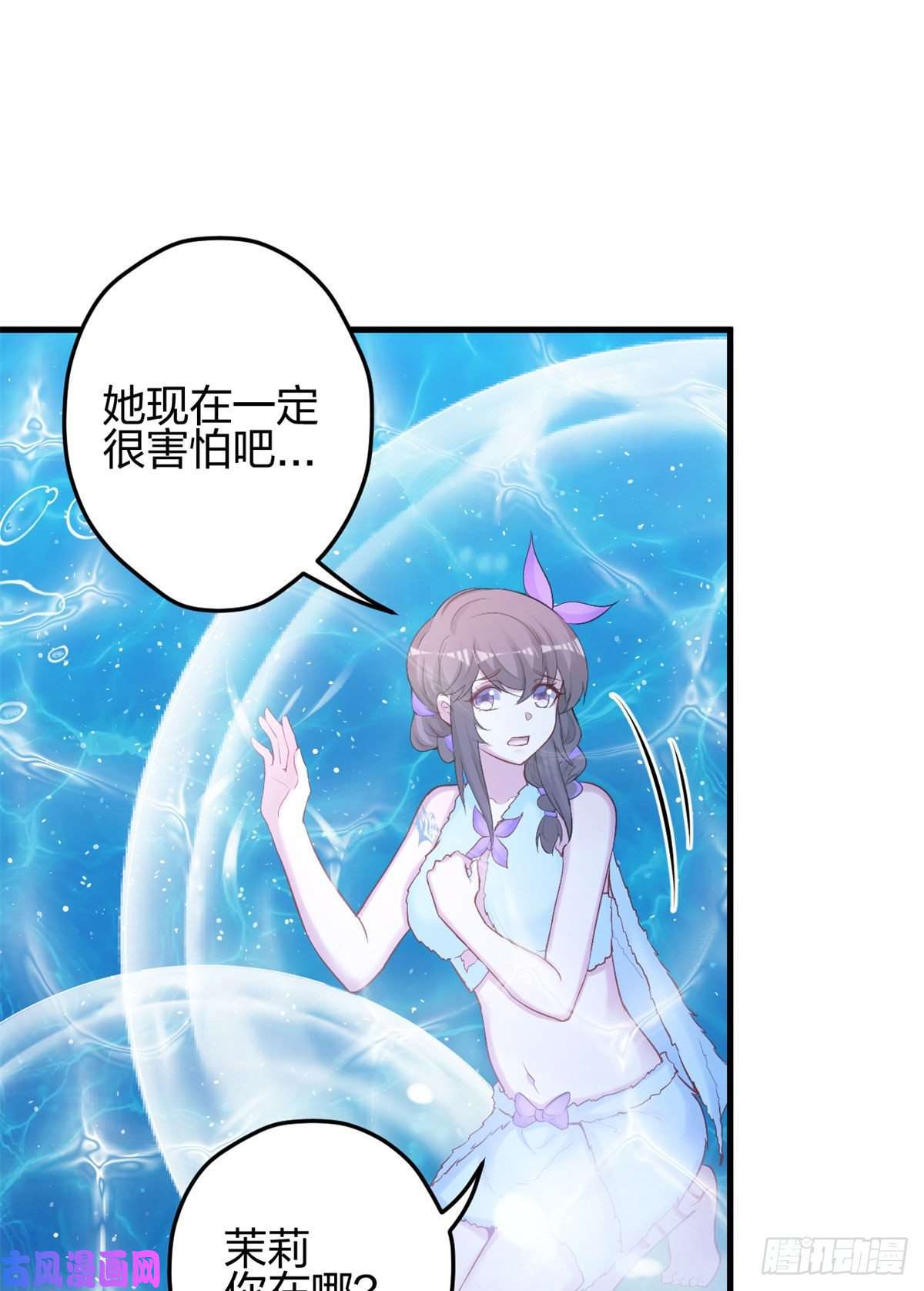 悠哉兽世：种种田，生生崽333