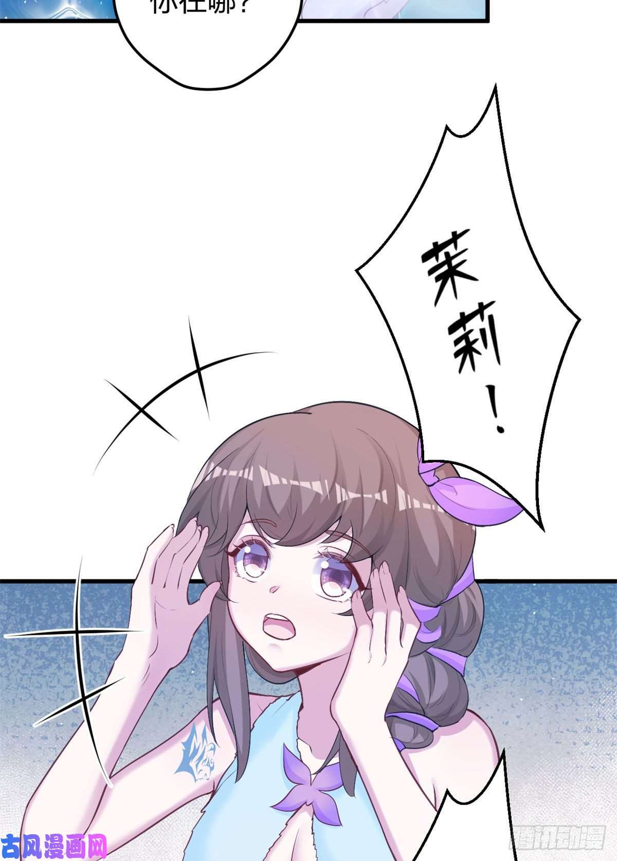 悠哉兽世：种种田，生生崽333