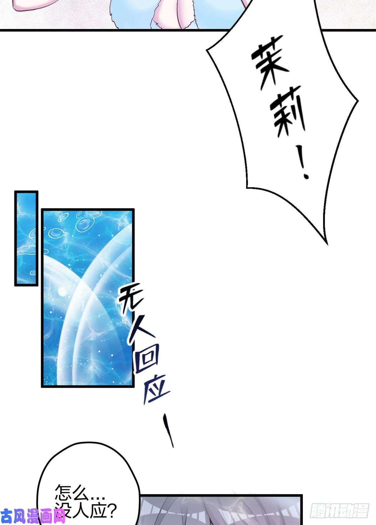 悠哉兽世：种种田，生生崽333