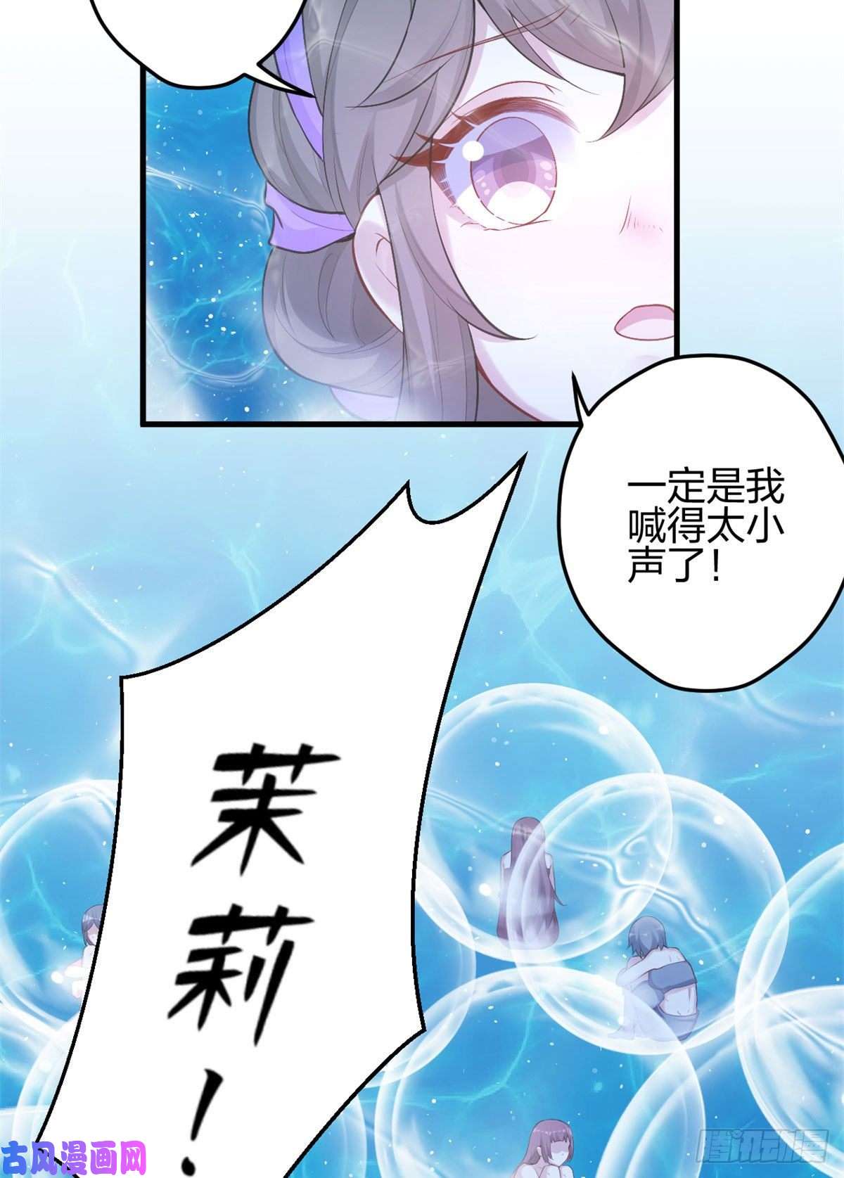 悠哉兽世：种种田，生生崽333