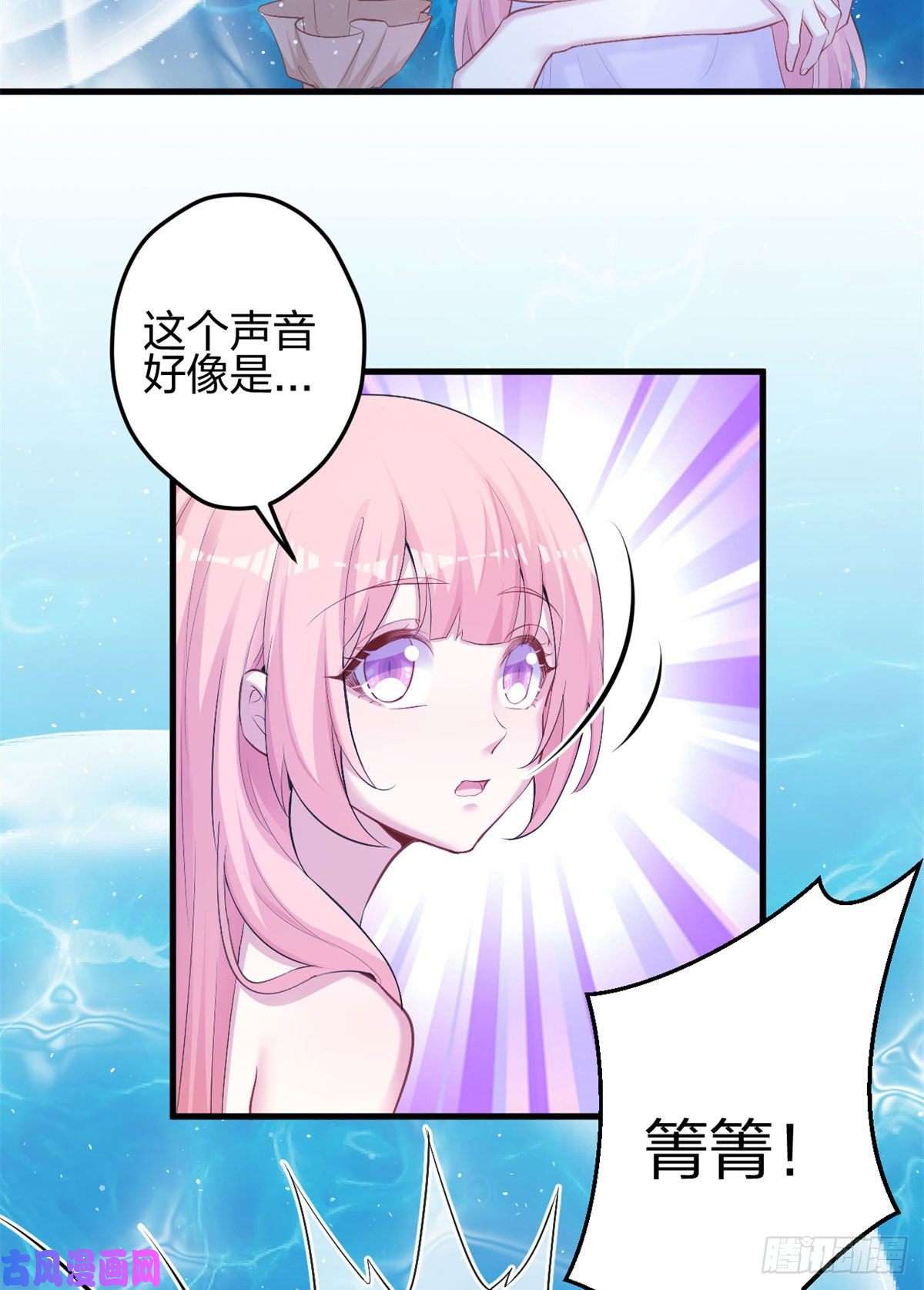 悠哉兽世：种种田，生生崽333