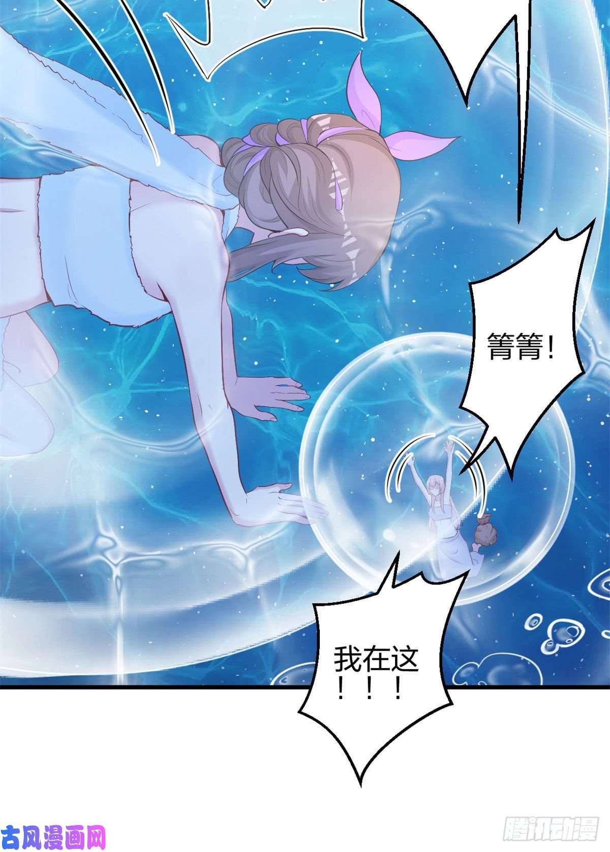 悠哉兽世：种种田，生生崽333