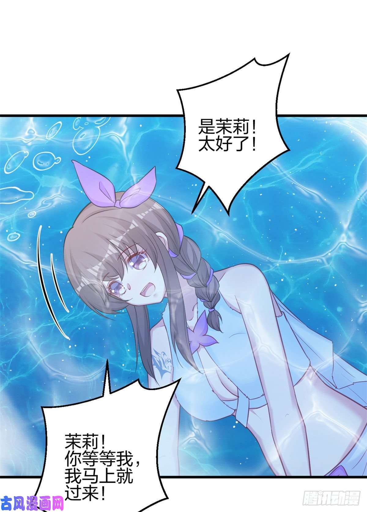 悠哉兽世：种种田，生生崽333