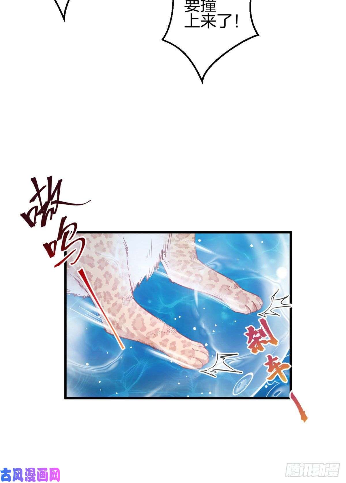 悠哉兽世：种种田，生生崽333