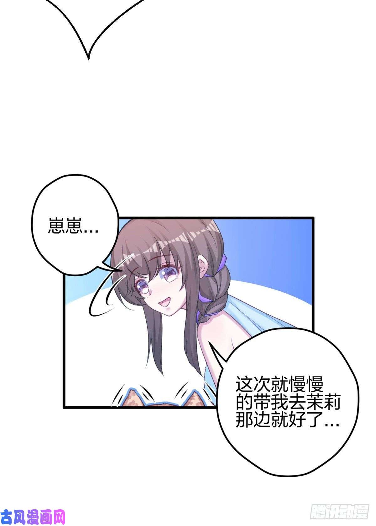 悠哉兽世：种种田，生生崽333