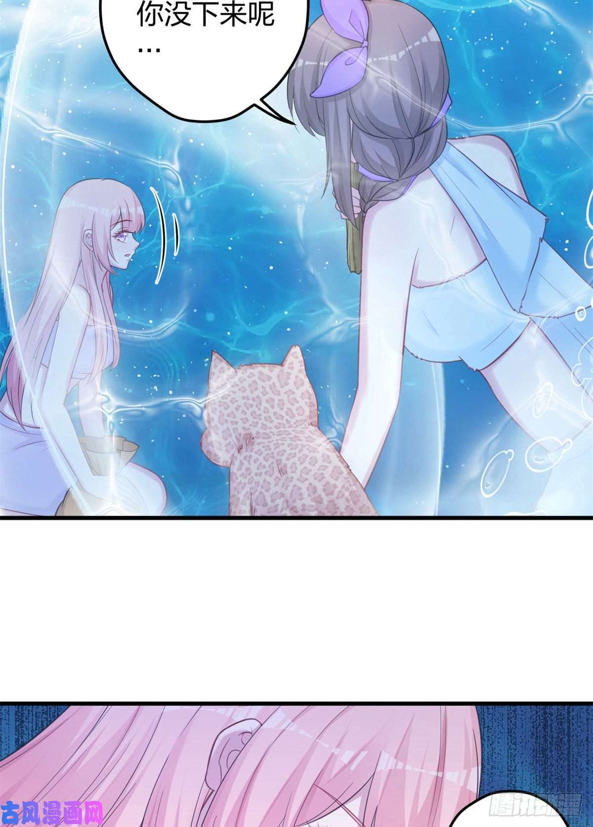 悠哉兽世：种种田，生生崽333