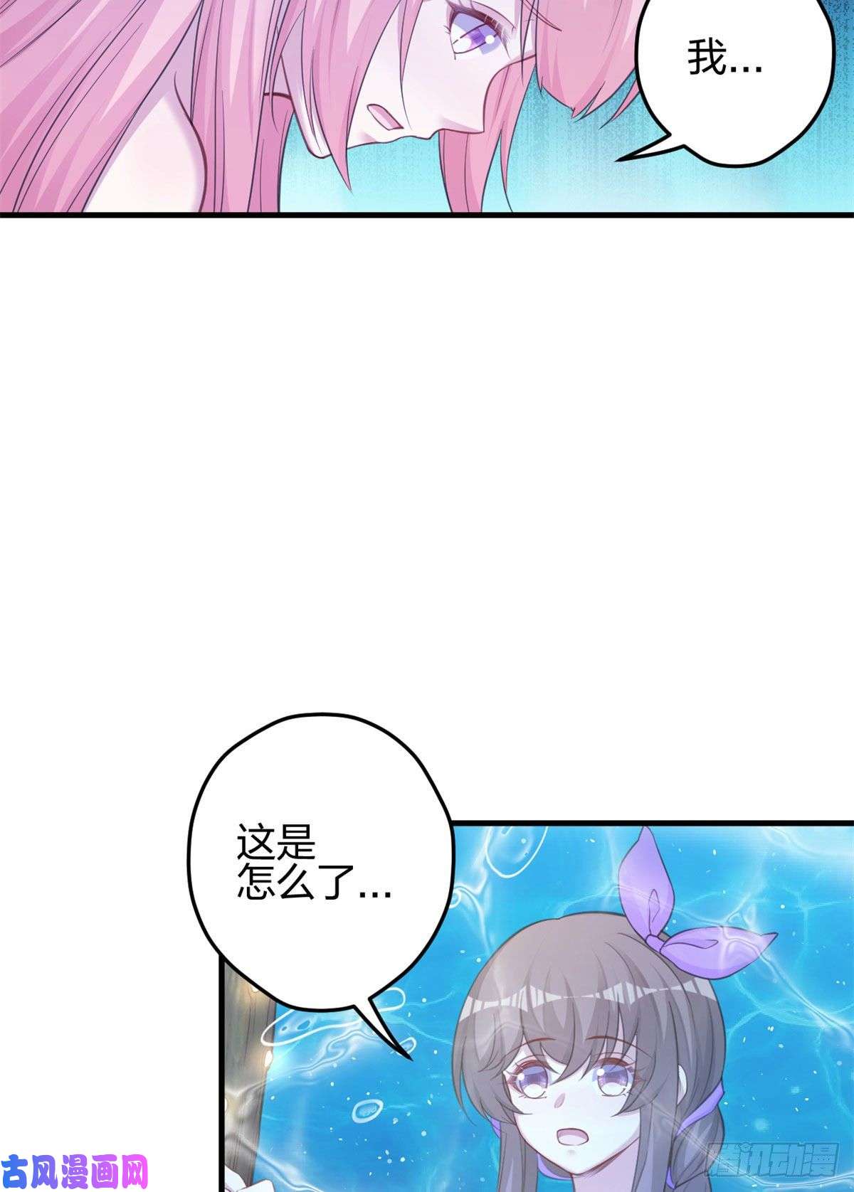 悠哉兽世：种种田，生生崽333