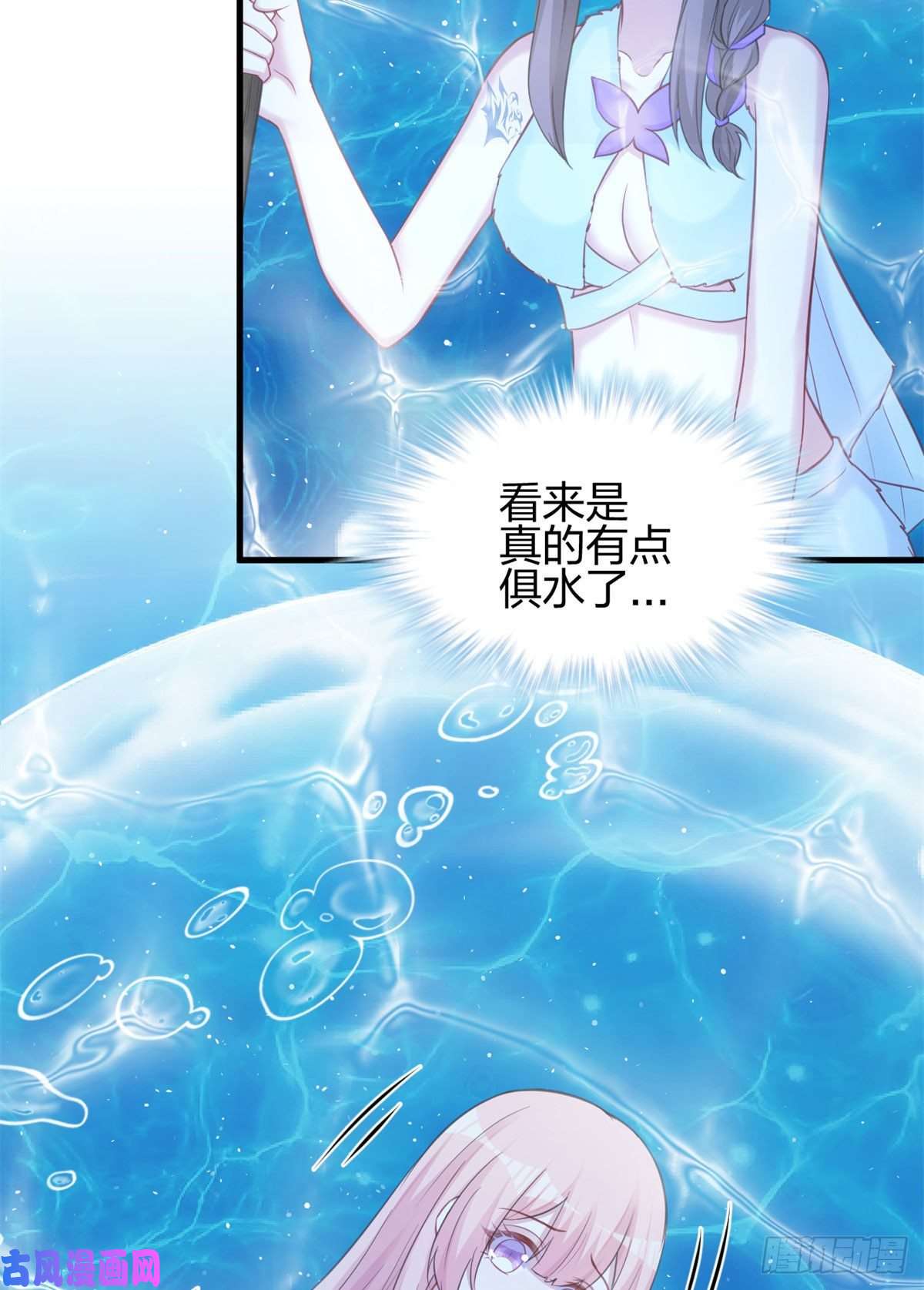 悠哉兽世：种种田，生生崽333