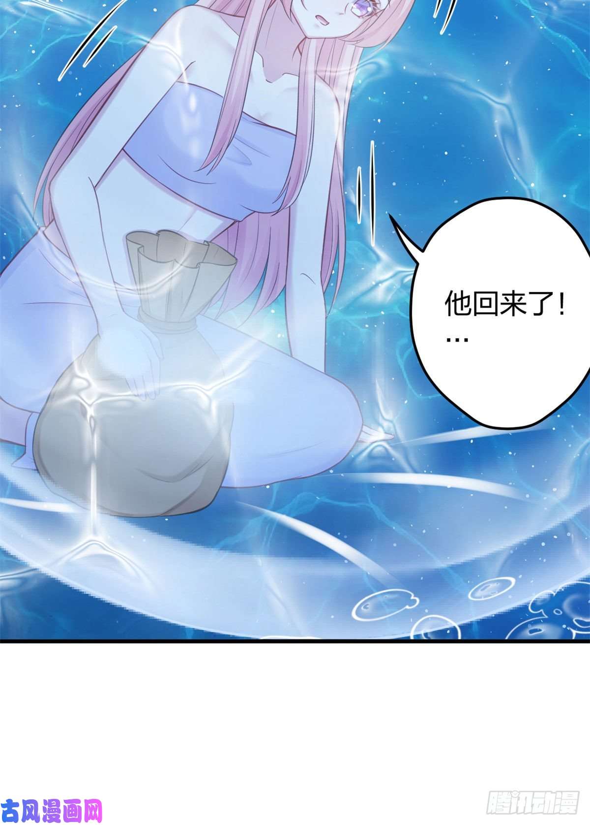 悠哉兽世：种种田，生生崽333