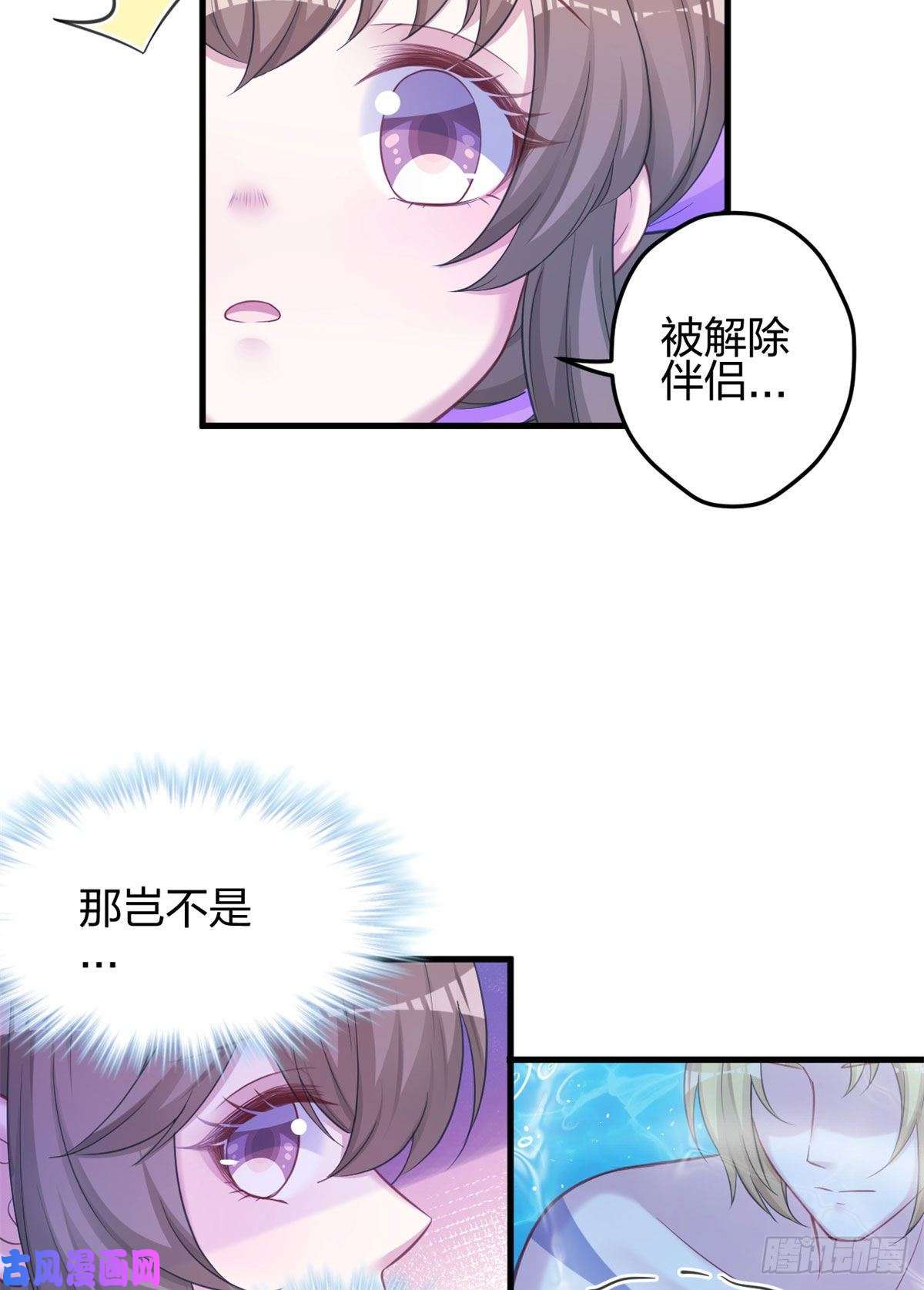 悠哉兽世：种种田，生生崽333