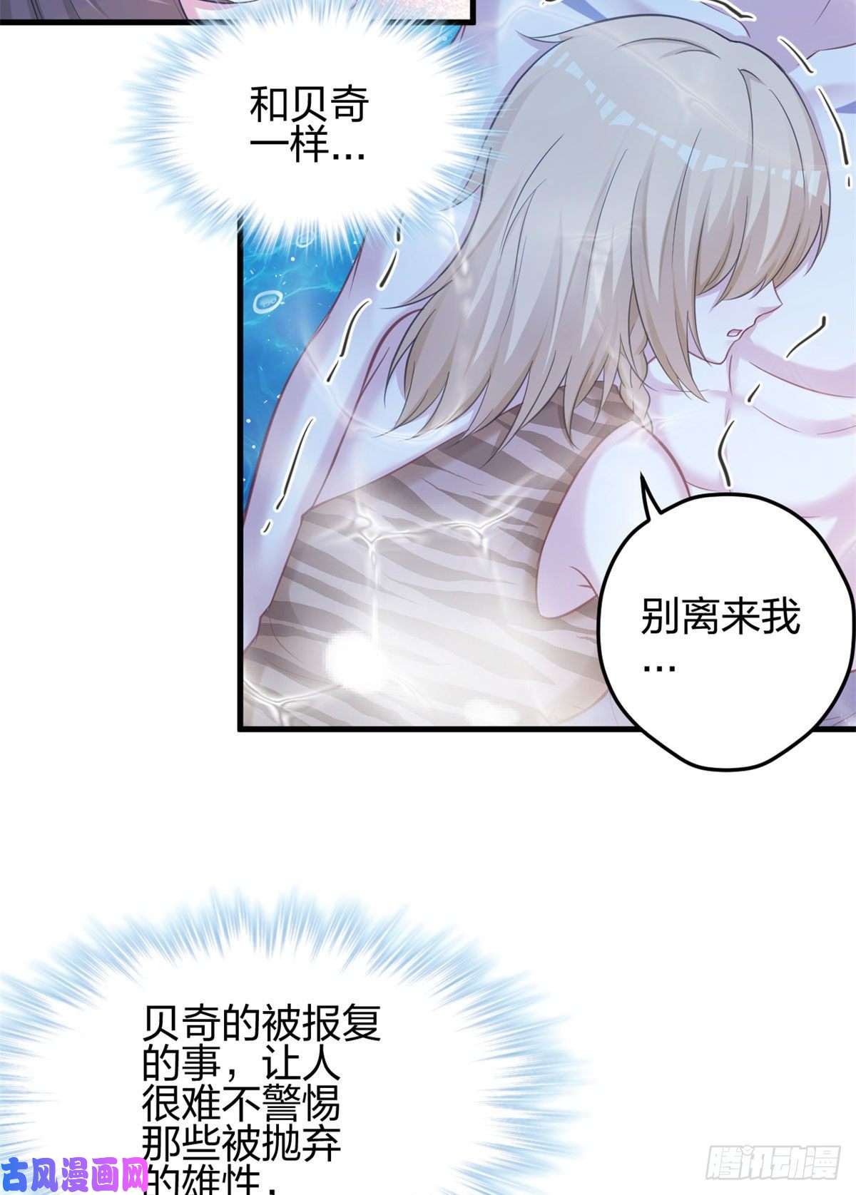 悠哉兽世：种种田，生生崽333