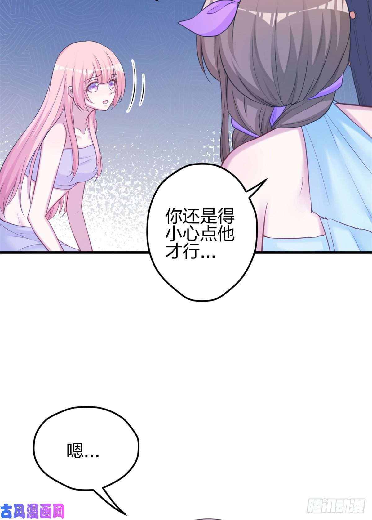 悠哉兽世：种种田，生生崽333