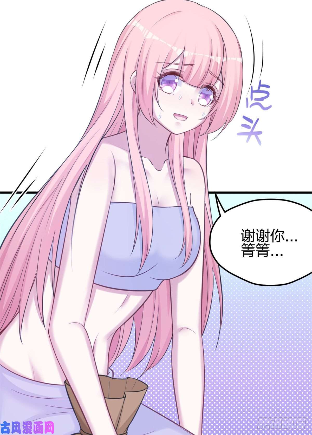 悠哉兽世：种种田，生生崽333