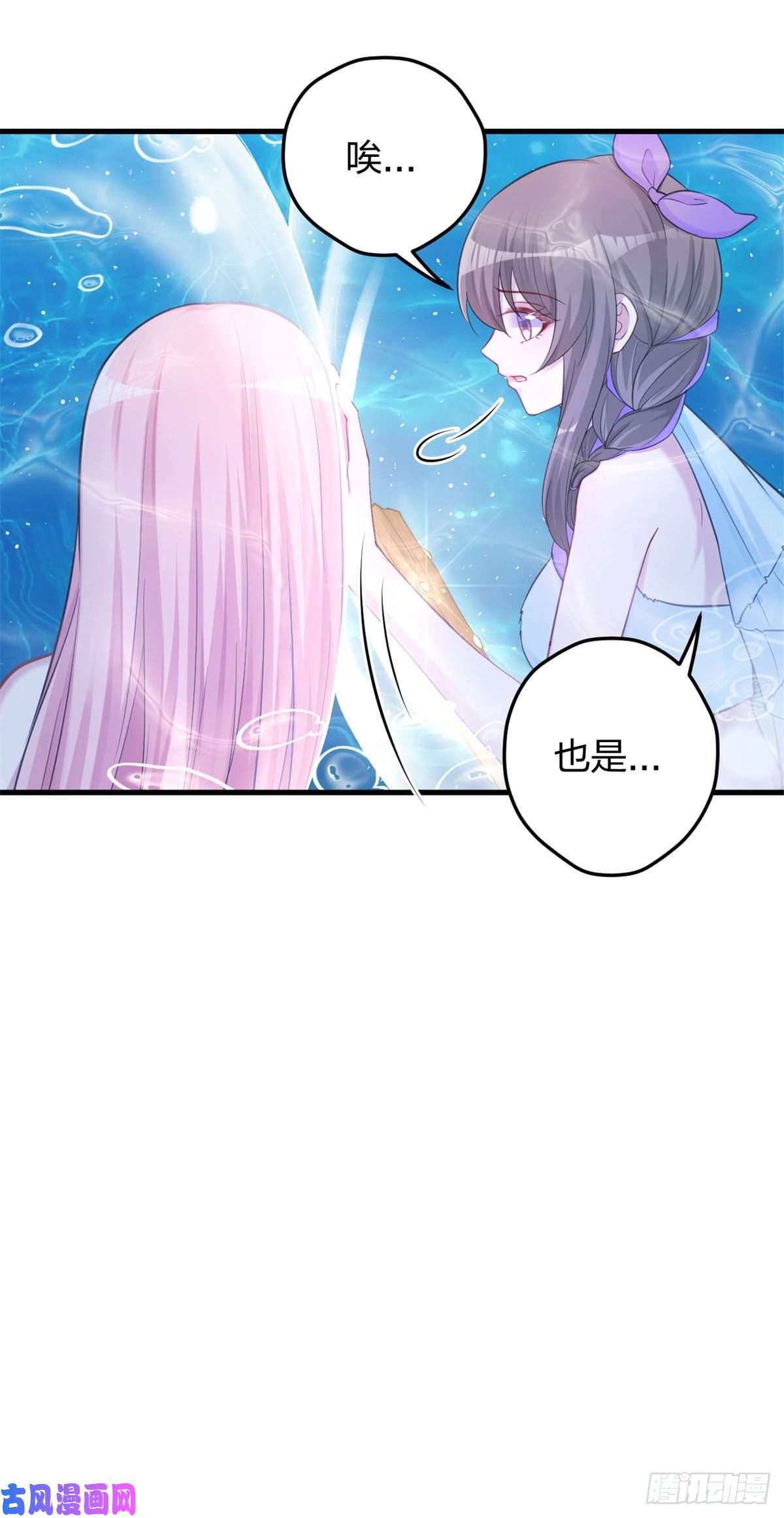 悠哉兽世：种种田，生生崽333