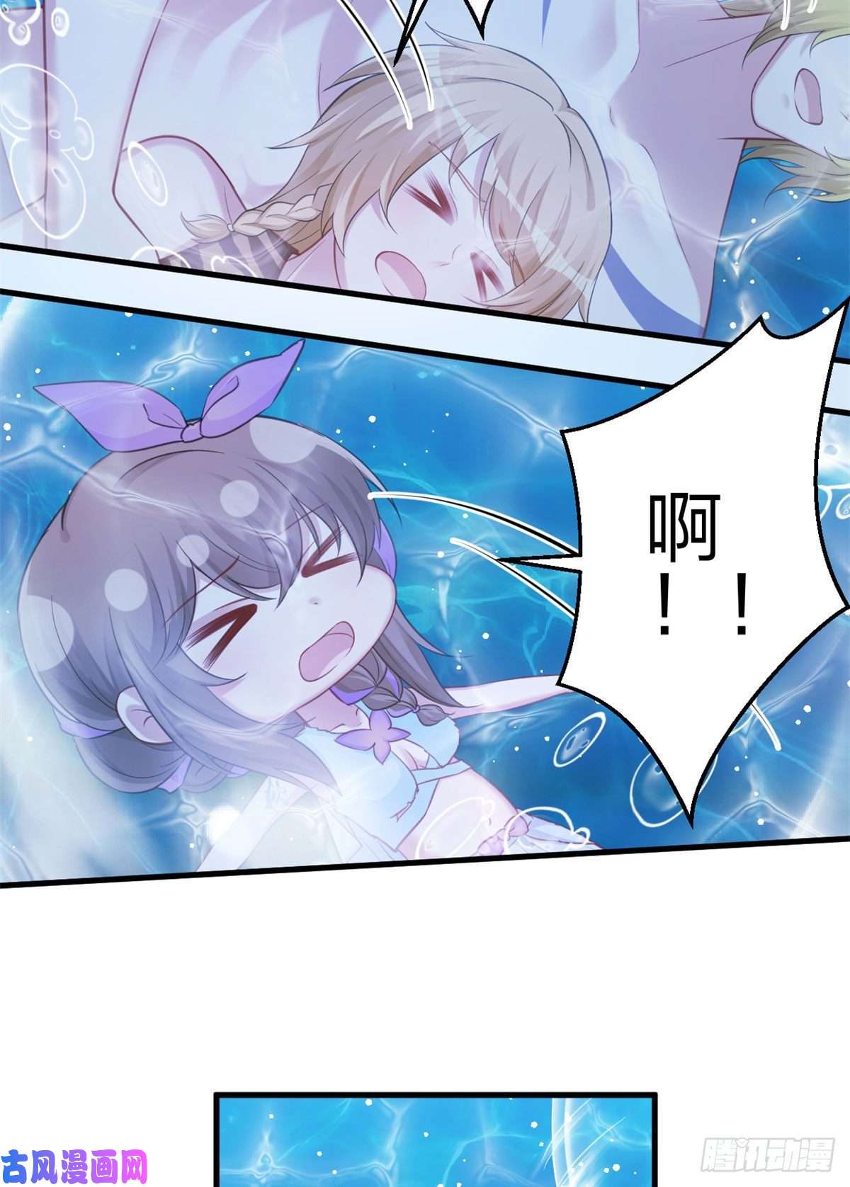 悠哉兽世：种种田，生生崽333