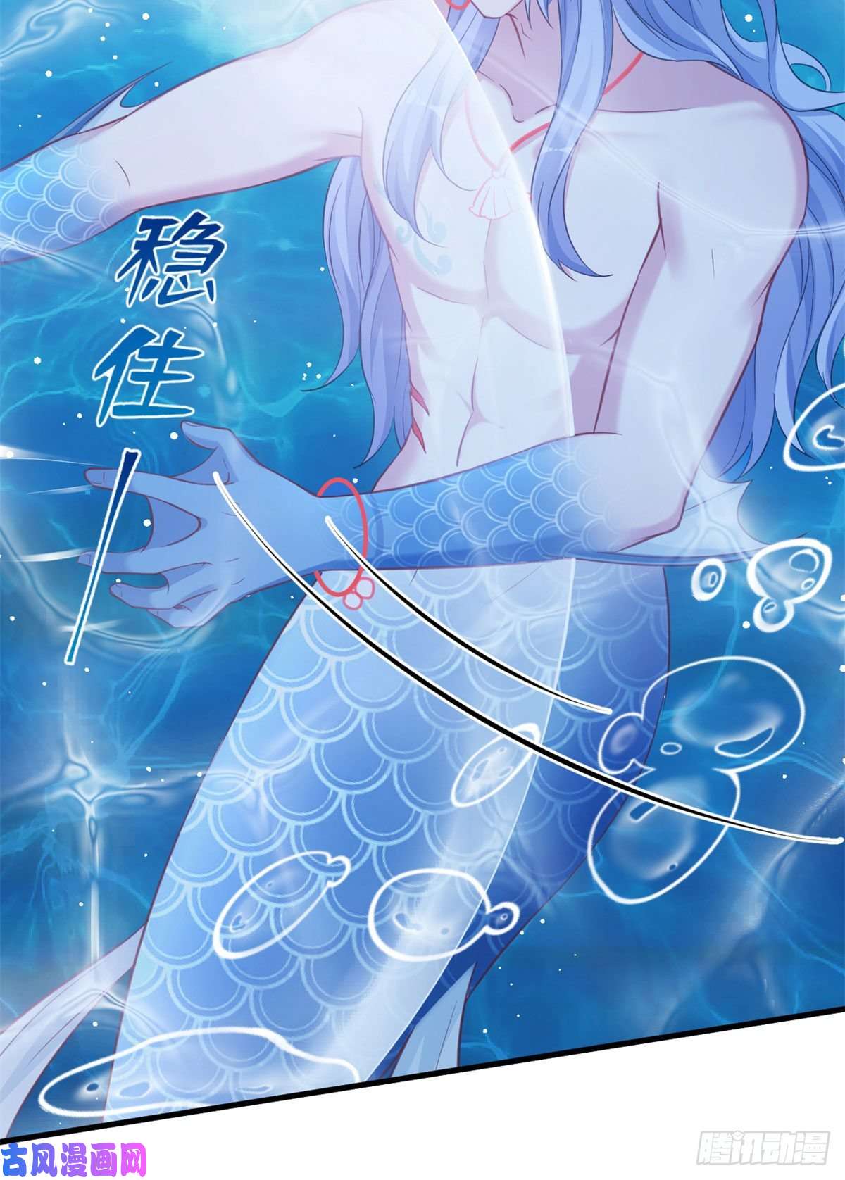 悠哉兽世：种种田，生生崽333