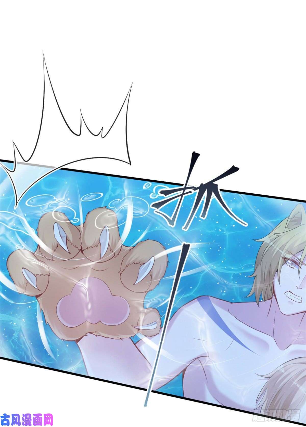 悠哉兽世：种种田，生生崽333