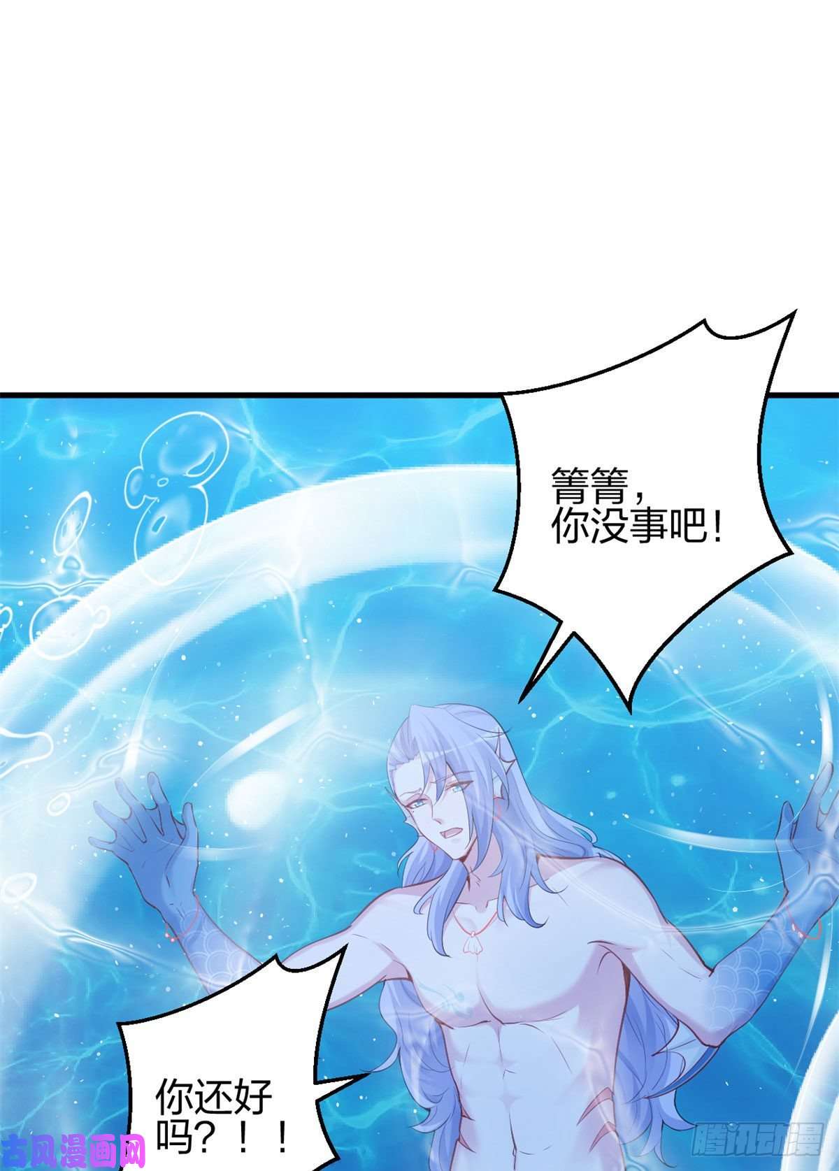 悠哉兽世：种种田，生生崽333