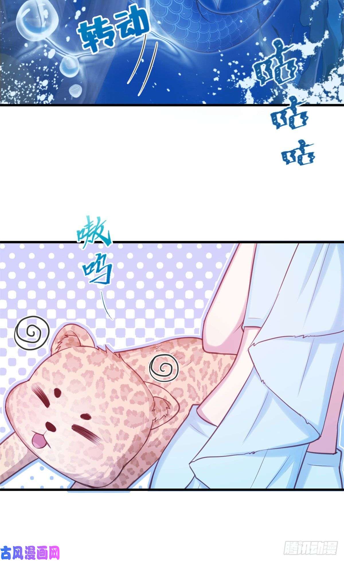 悠哉兽世：种种田，生生崽334