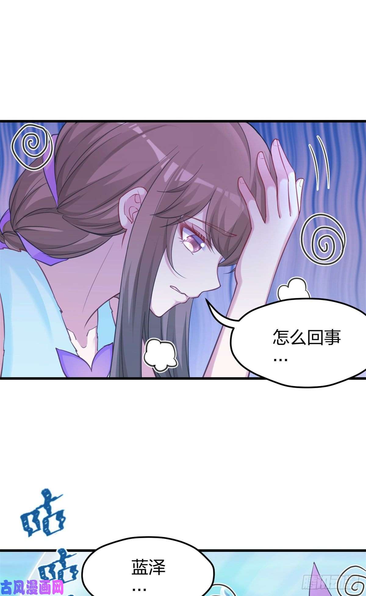 悠哉兽世：种种田，生生崽334