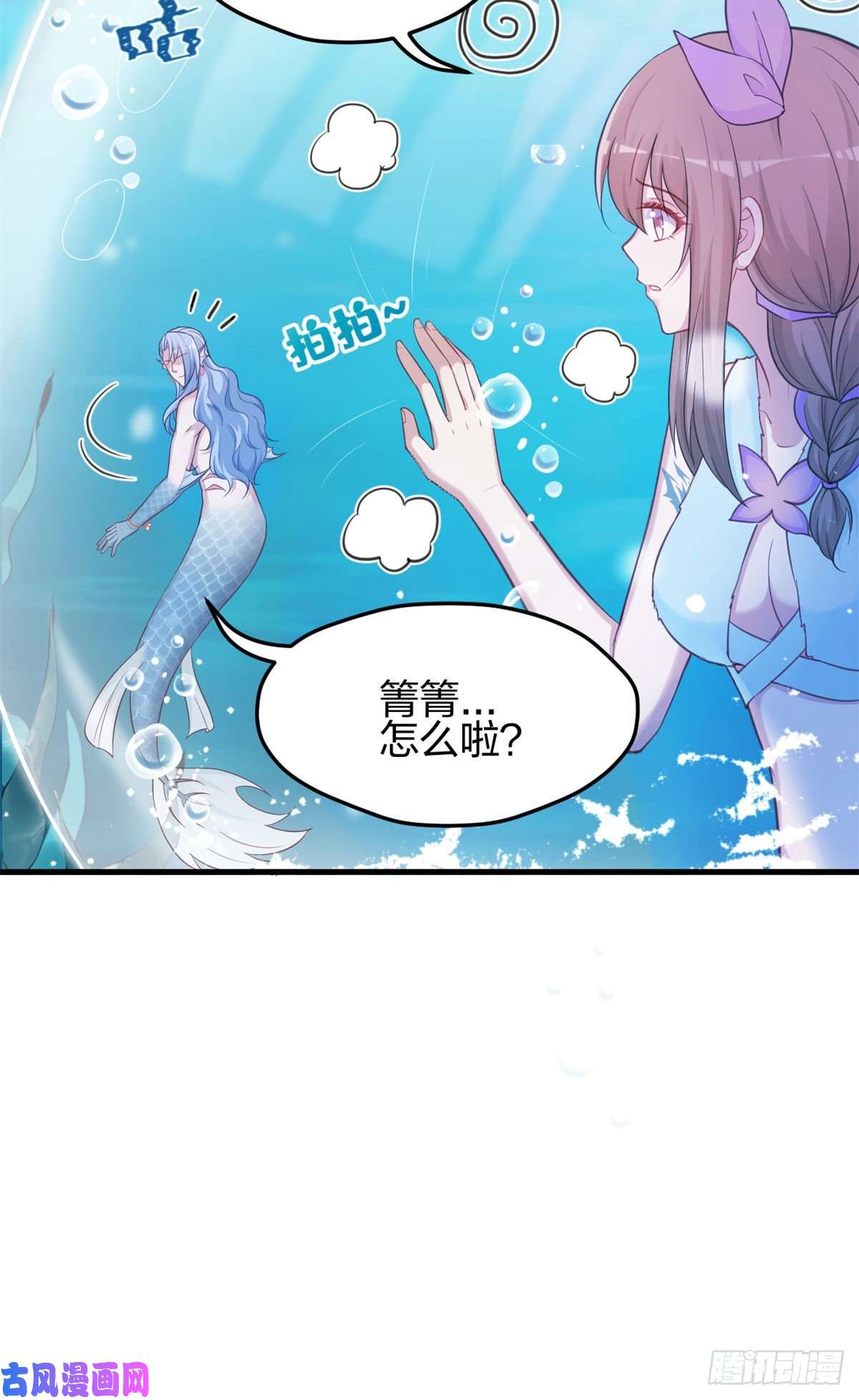 悠哉兽世：种种田，生生崽334