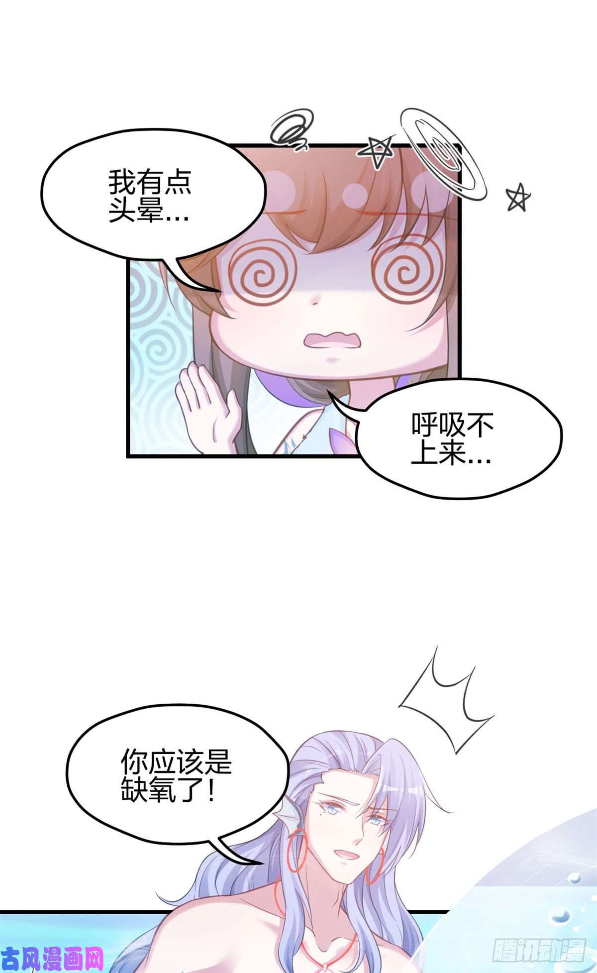 悠哉兽世：种种田，生生崽334