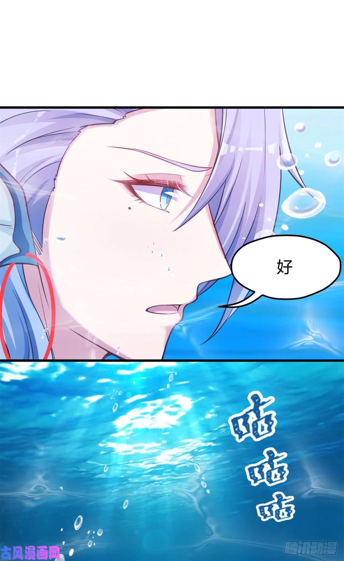 悠哉兽世：种种田，生生崽334