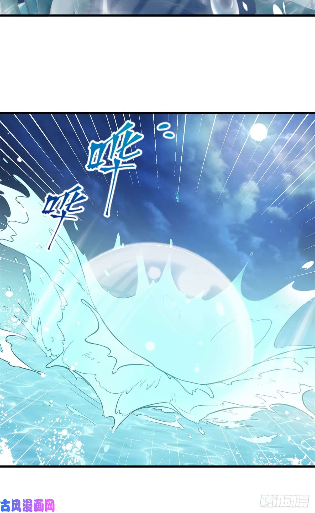 悠哉兽世：种种田，生生崽334